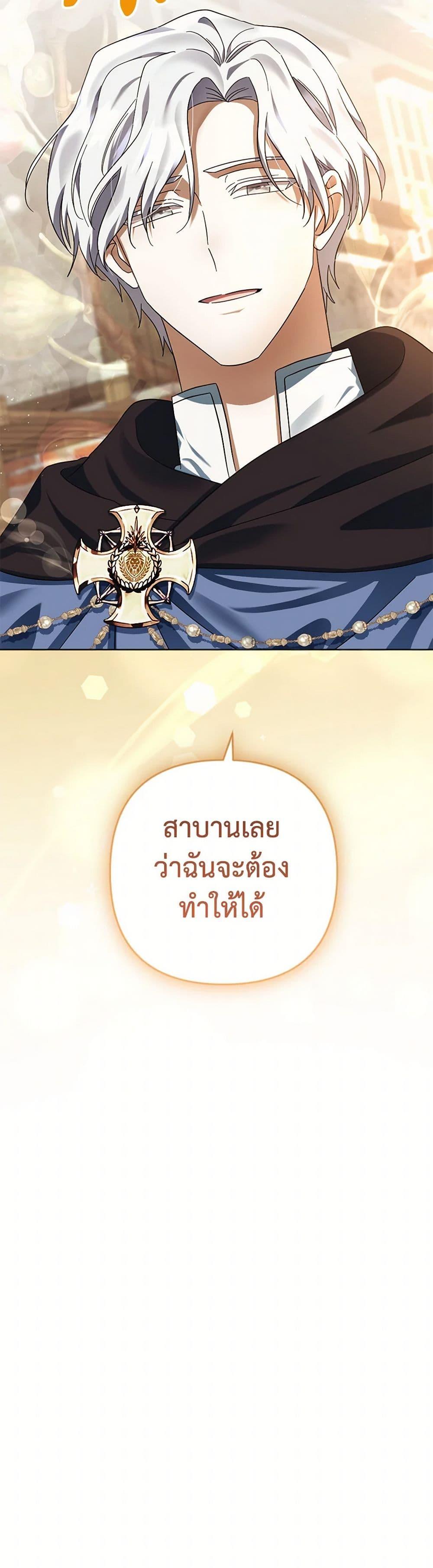 Manga-lc-com อ่านมังงะ อ่านการ์ตูน ออนไลน์ ฟรี You Awakened while I Was Dead ตอนที่ 1 2 3 4 5 6 7 8 9 10 11 12 13 14 ฟรี ไม่มีโฆษณา Manga-lc - อ่าน มังงะ อ่าน การ์ตูน ออนไลน์ อ่านมังงะ ฟรี