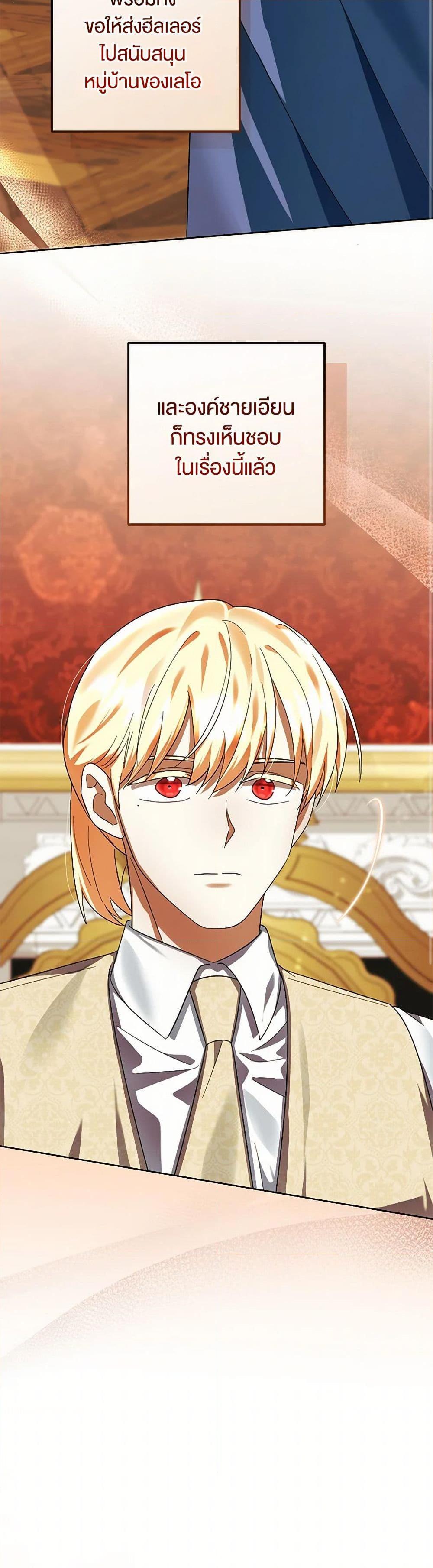 Manga-lc-com อ่านมังงะ อ่านการ์ตูน ออนไลน์ ฟรี You Awakened while I Was Dead ตอนที่ 1 2 3 4 5 6 7 8 9 10 11 12 13 14 ฟรี ไม่มีโฆษณา Manga-lc - อ่าน มังงะ อ่าน การ์ตูน ออนไลน์ อ่านมังงะ ฟรี