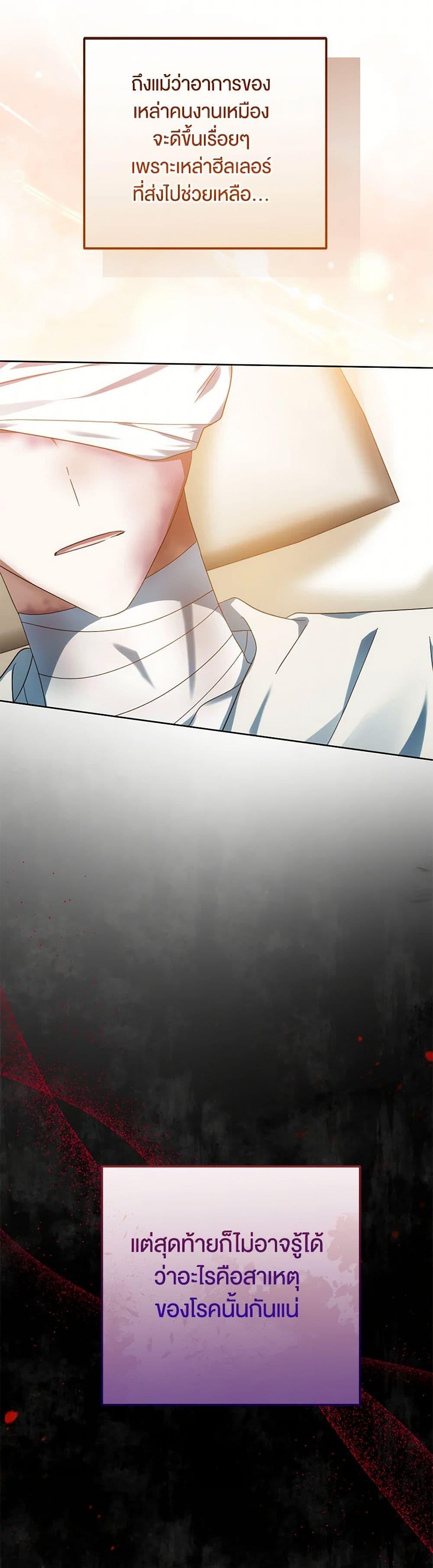 Manga-lc-com อ่านมังงะ อ่านการ์ตูน ออนไลน์ ฟรี You Awakened while I Was Dead ตอนที่ 1 2 3 4 5 6 7 8 9 10 11 12 13 14 ฟรี ไม่มีโฆษณา Manga-lc - อ่าน มังงะ อ่าน การ์ตูน ออนไลน์ อ่านมังงะ ฟรี