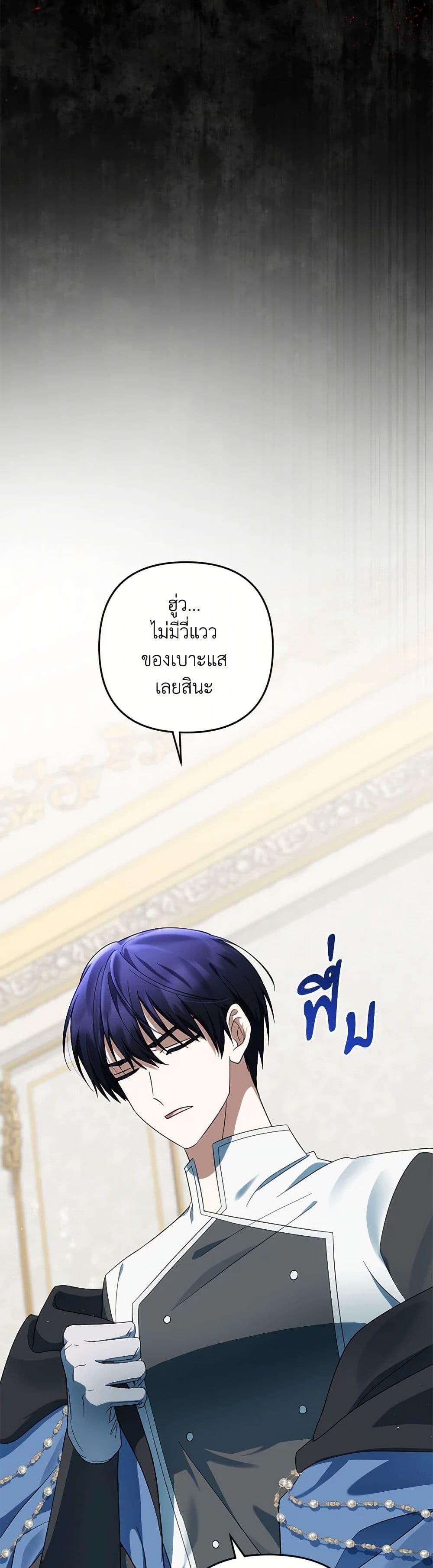 Manga-lc-com อ่านมังงะ อ่านการ์ตูน ออนไลน์ ฟรี You Awakened while I Was Dead ตอนที่ 1 2 3 4 5 6 7 8 9 10 11 12 13 14 ฟรี ไม่มีโฆษณา Manga-lc - อ่าน มังงะ อ่าน การ์ตูน ออนไลน์ อ่านมังงะ ฟรี
