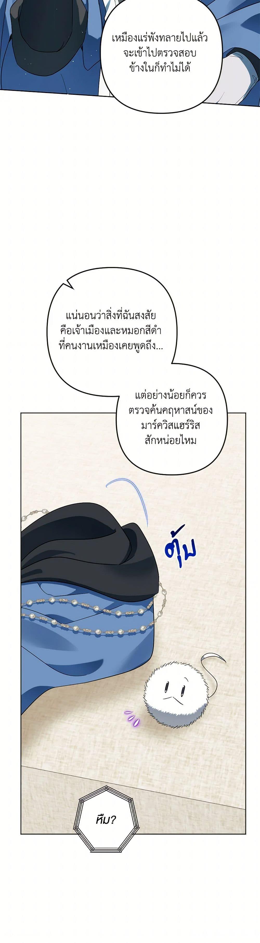 Manga-lc-com อ่านมังงะ อ่านการ์ตูน ออนไลน์ ฟรี You Awakened while I Was Dead ตอนที่ 1 2 3 4 5 6 7 8 9 10 11 12 13 14 ฟรี ไม่มีโฆษณา Manga-lc - อ่าน มังงะ อ่าน การ์ตูน ออนไลน์ อ่านมังงะ ฟรี