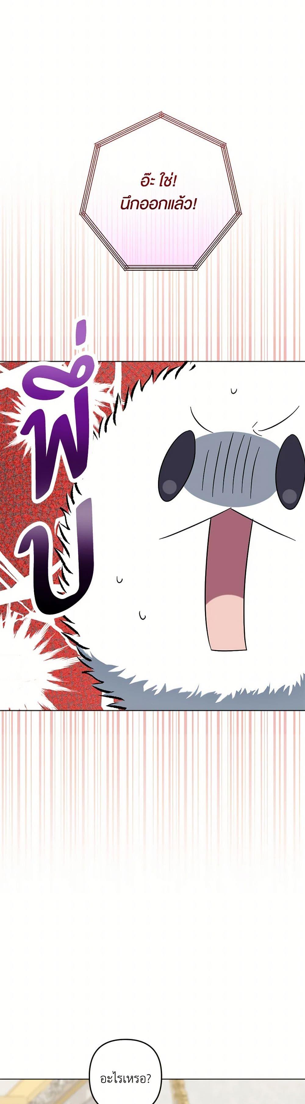 Manga-lc-com อ่านมังงะ อ่านการ์ตูน ออนไลน์ ฟรี You Awakened while I Was Dead ตอนที่ 1 2 3 4 5 6 7 8 9 10 11 12 13 14 ฟรี ไม่มีโฆษณา Manga-lc - อ่าน มังงะ อ่าน การ์ตูน ออนไลน์ อ่านมังงะ ฟรี