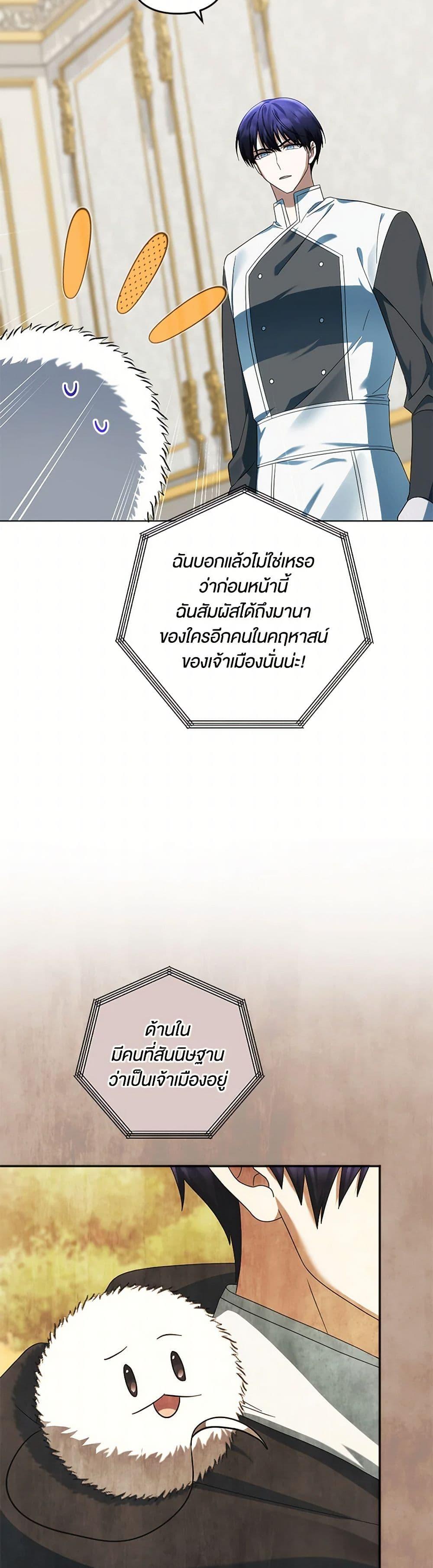 Manga-lc-com อ่านมังงะ อ่านการ์ตูน ออนไลน์ ฟรี You Awakened while I Was Dead ตอนที่ 1 2 3 4 5 6 7 8 9 10 11 12 13 14 ฟรี ไม่มีโฆษณา Manga-lc - อ่าน มังงะ อ่าน การ์ตูน ออนไลน์ อ่านมังงะ ฟรี