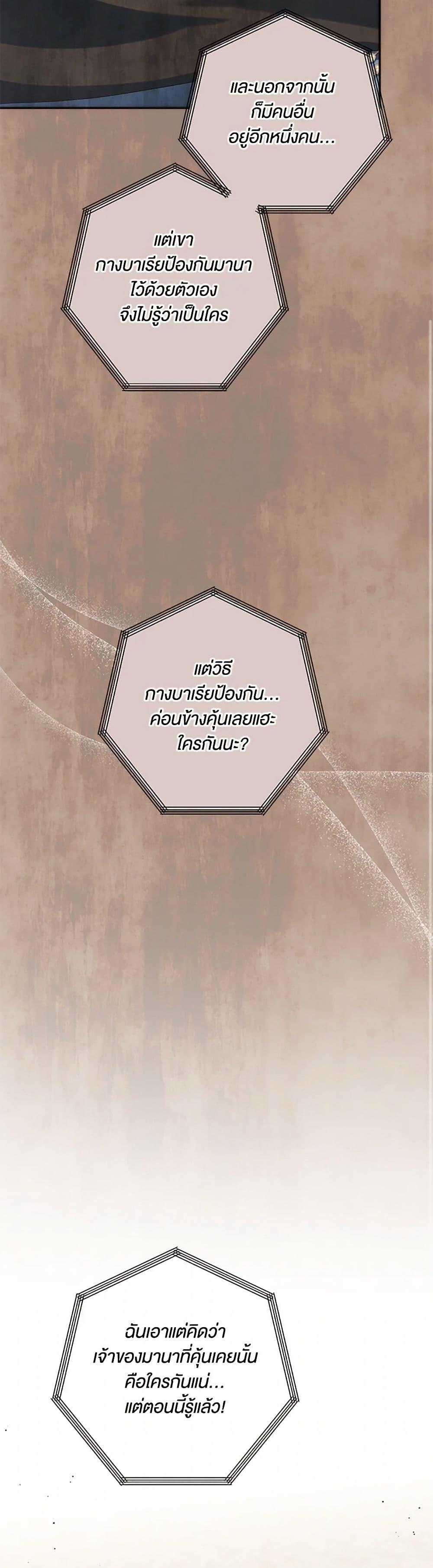 Manga-lc-com อ่านมังงะ อ่านการ์ตูน ออนไลน์ ฟรี You Awakened while I Was Dead ตอนที่ 1 2 3 4 5 6 7 8 9 10 11 12 13 14 ฟรี ไม่มีโฆษณา Manga-lc - อ่าน มังงะ อ่าน การ์ตูน ออนไลน์ อ่านมังงะ ฟรี