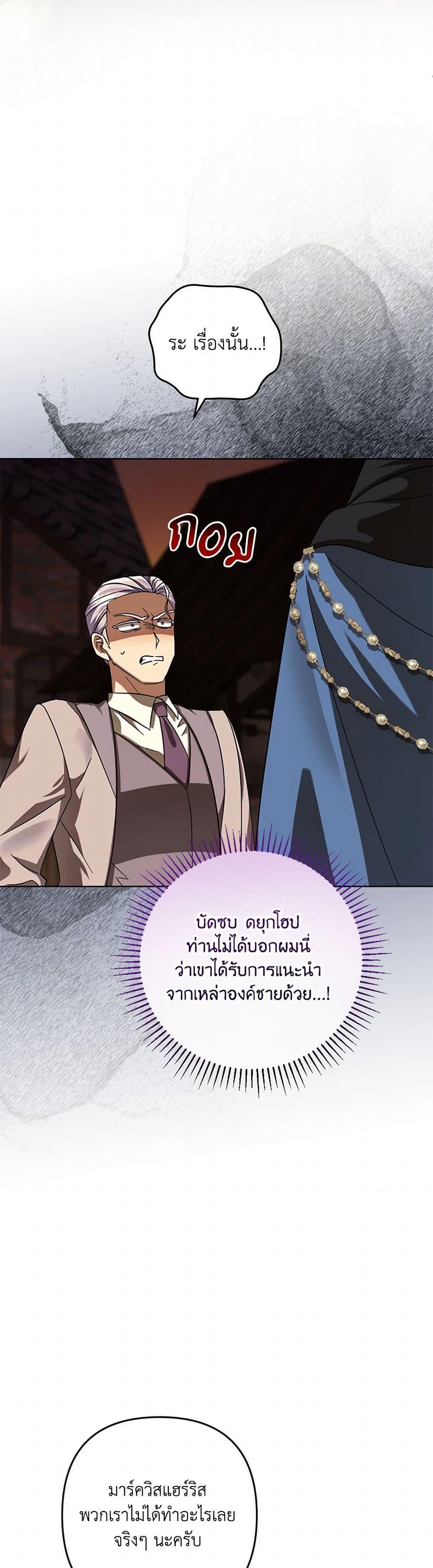 Manga-lc-com อ่านมังงะ อ่านการ์ตูน ออนไลน์ ฟรี You Awakened while I Was Dead ตอนที่ 1 2 3 4 5 6 7 8 9 10 11 12 13 14 ฟรี ไม่มีโฆษณา Manga-lc - อ่าน มังงะ อ่าน การ์ตูน ออนไลน์ อ่านมังงะ ฟรี