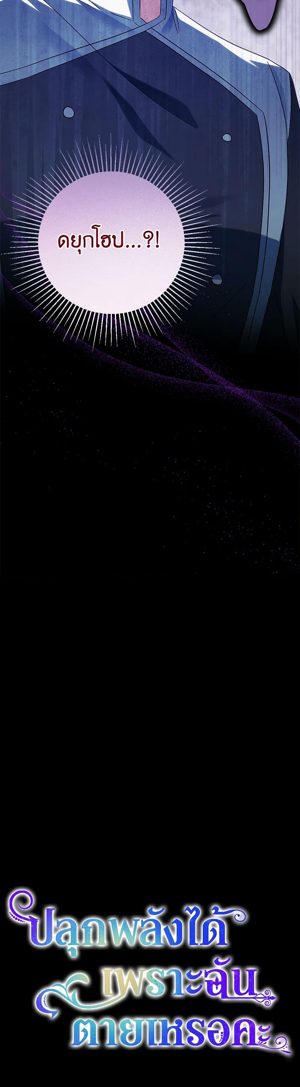 Manga-lc-com อ่านมังงะ อ่านการ์ตูน ออนไลน์ ฟรี You Awakened while I Was Dead ตอนที่ 1 2 3 4 5 6 7 8 9 10 11 12 13 14 ฟรี ไม่มีโฆษณา Manga-lc - อ่าน มังงะ อ่าน การ์ตูน ออนไลน์ อ่านมังงะ ฟรี