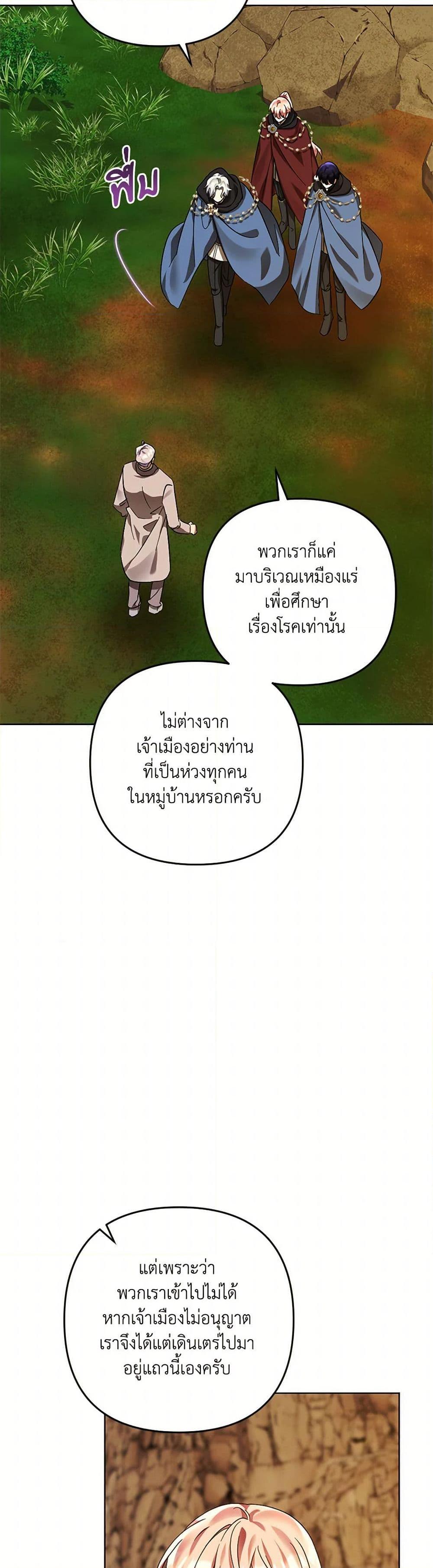 Manga-lc-com อ่านมังงะ อ่านการ์ตูน ออนไลน์ ฟรี You Awakened while I Was Dead ตอนที่ 1 2 3 4 5 6 7 8 9 10 11 12 13 14 ฟรี ไม่มีโฆษณา Manga-lc - อ่าน มังงะ อ่าน การ์ตูน ออนไลน์ อ่านมังงะ ฟรี