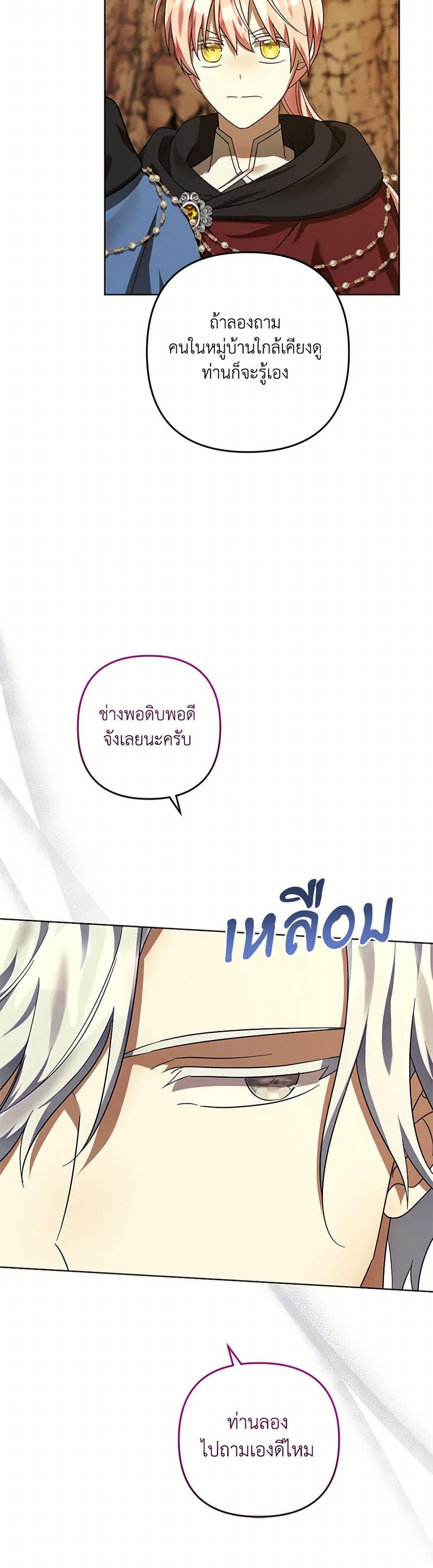 Manga-lc-com อ่านมังงะ อ่านการ์ตูน ออนไลน์ ฟรี You Awakened while I Was Dead ตอนที่ 1 2 3 4 5 6 7 8 9 10 11 12 13 14 ฟรี ไม่มีโฆษณา Manga-lc - อ่าน มังงะ อ่าน การ์ตูน ออนไลน์ อ่านมังงะ ฟรี