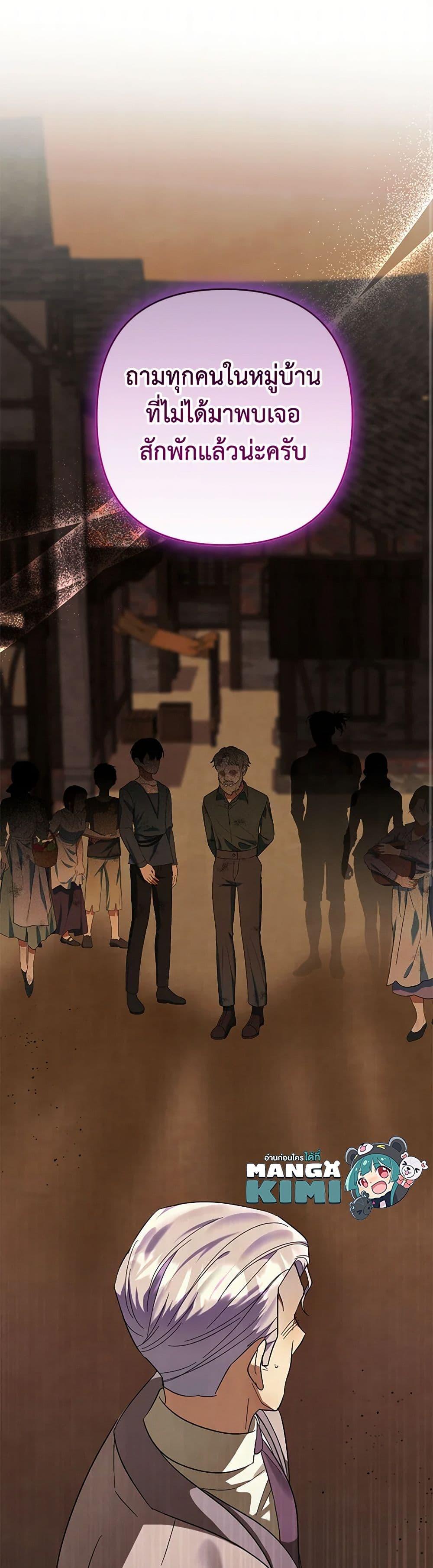 Manga-lc-com อ่านมังงะ อ่านการ์ตูน ออนไลน์ ฟรี You Awakened while I Was Dead ตอนที่ 1 2 3 4 5 6 7 8 9 10 11 12 13 14 ฟรี ไม่มีโฆษณา Manga-lc - อ่าน มังงะ อ่าน การ์ตูน ออนไลน์ อ่านมังงะ ฟรี