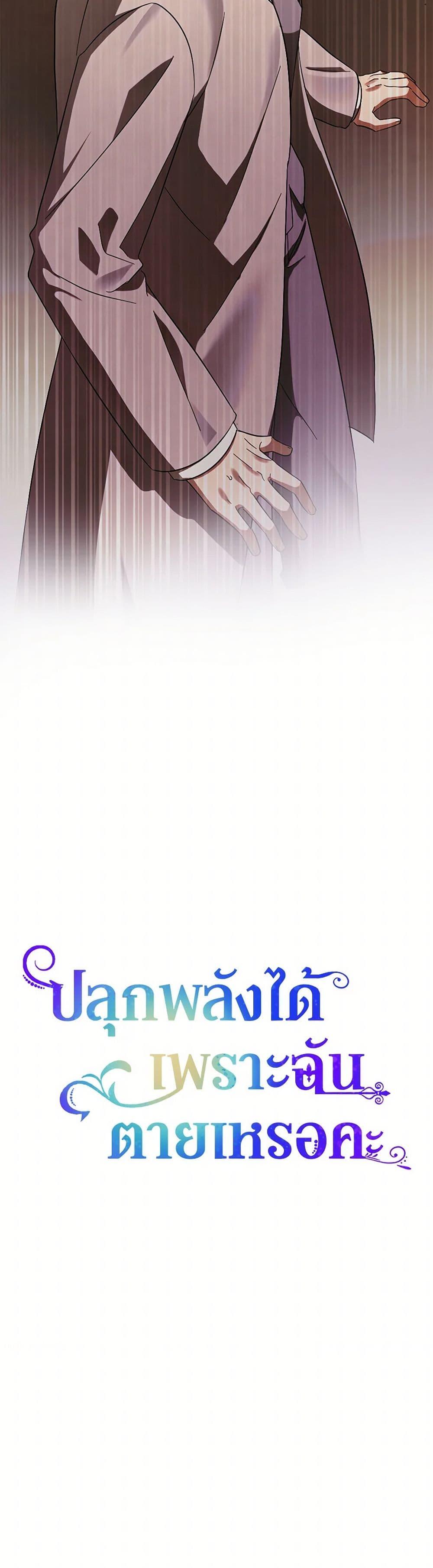 Manga-lc-com อ่านมังงะ อ่านการ์ตูน ออนไลน์ ฟรี You Awakened while I Was Dead ตอนที่ 1 2 3 4 5 6 7 8 9 10 11 12 13 14 ฟรี ไม่มีโฆษณา Manga-lc - อ่าน มังงะ อ่าน การ์ตูน ออนไลน์ อ่านมังงะ ฟรี