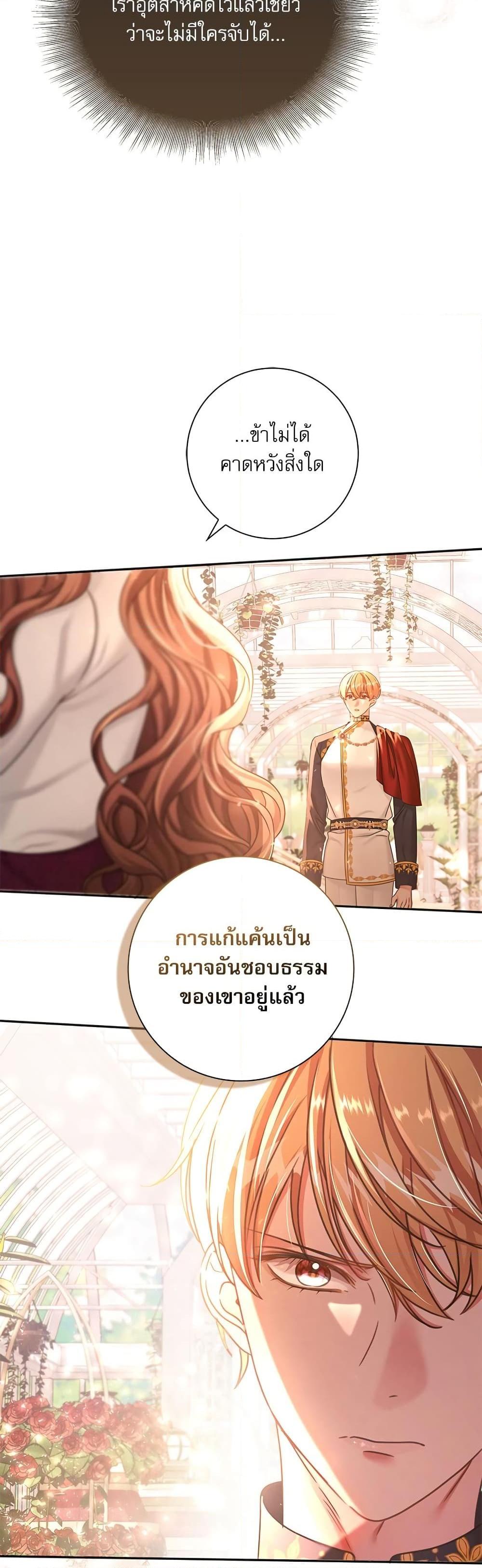 Manga-lc-com อ่านมังงะ อ่านการ์ตูน ออนไลน์ ฟรี The Emperor’s Sleepless Nights ตอนที่ 1 2 3 4 5 6 7 8 9 10 11 12 13 14 ฟรี ไม่มีโฆษณา Manga-lc - อ่าน มังงะ อ่าน การ์ตูน ออนไลน์ อ่านมังงะ ฟรี