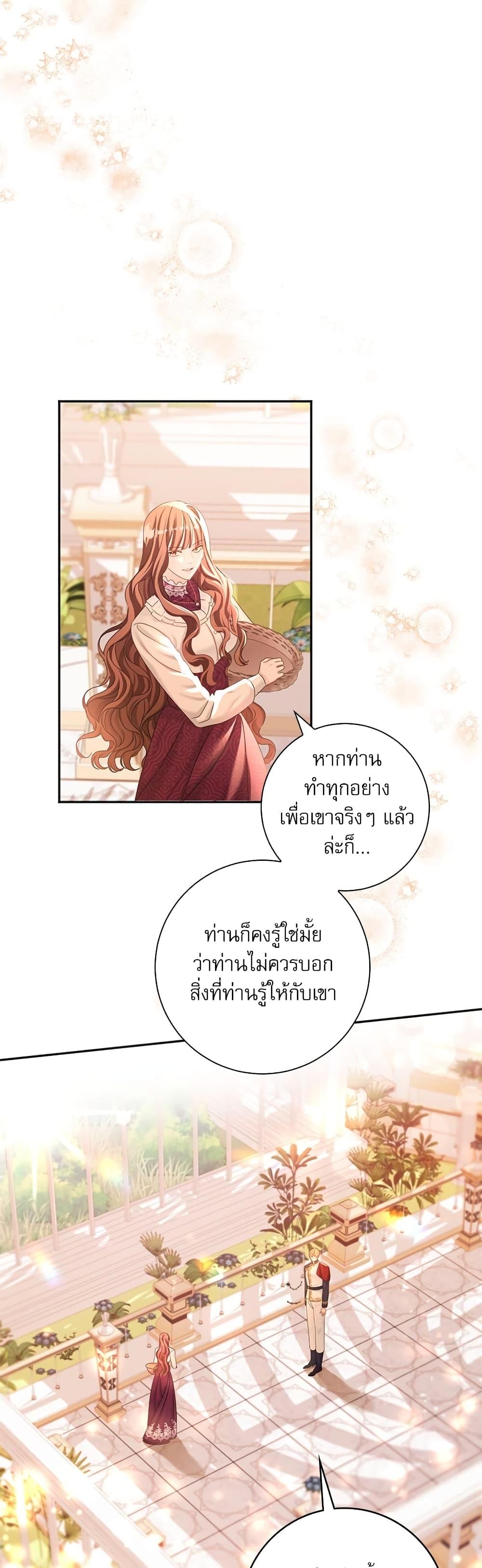 Manga-lc-com อ่านมังงะ อ่านการ์ตูน ออนไลน์ ฟรี The Emperor’s Sleepless Nights ตอนที่ 1 2 3 4 5 6 7 8 9 10 11 12 13 14 ฟรี ไม่มีโฆษณา Manga-lc - อ่าน มังงะ อ่าน การ์ตูน ออนไลน์ อ่านมังงะ ฟรี