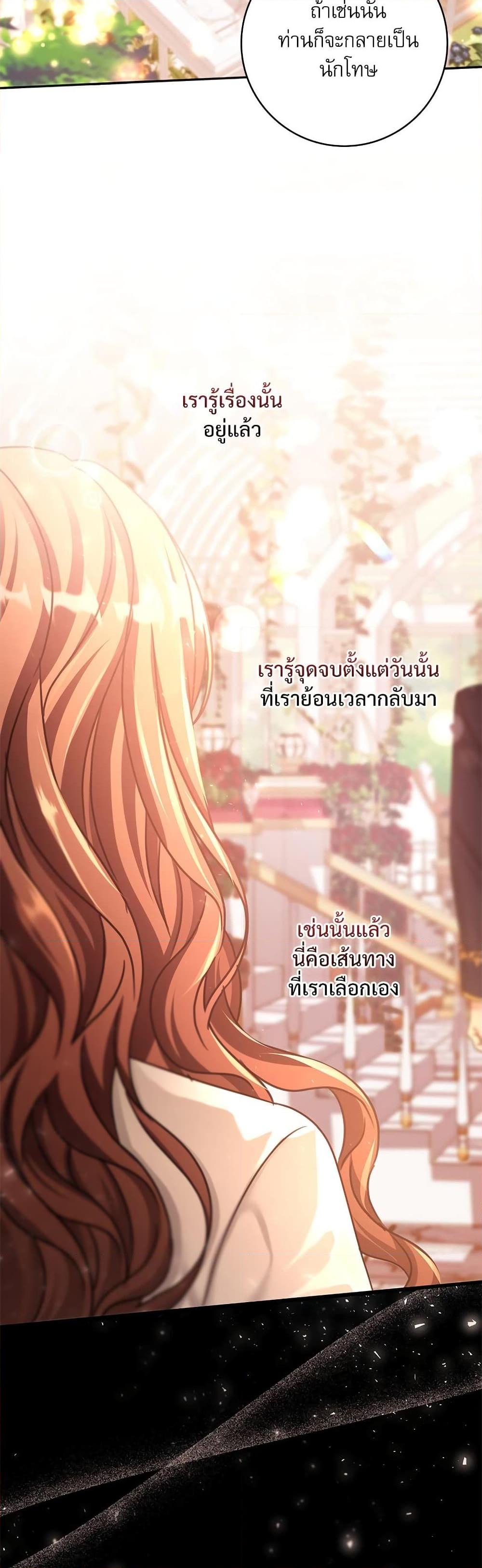 Manga-lc-com อ่านมังงะ อ่านการ์ตูน ออนไลน์ ฟรี The Emperor’s Sleepless Nights ตอนที่ 1 2 3 4 5 6 7 8 9 10 11 12 13 14 ฟรี ไม่มีโฆษณา Manga-lc - อ่าน มังงะ อ่าน การ์ตูน ออนไลน์ อ่านมังงะ ฟรี