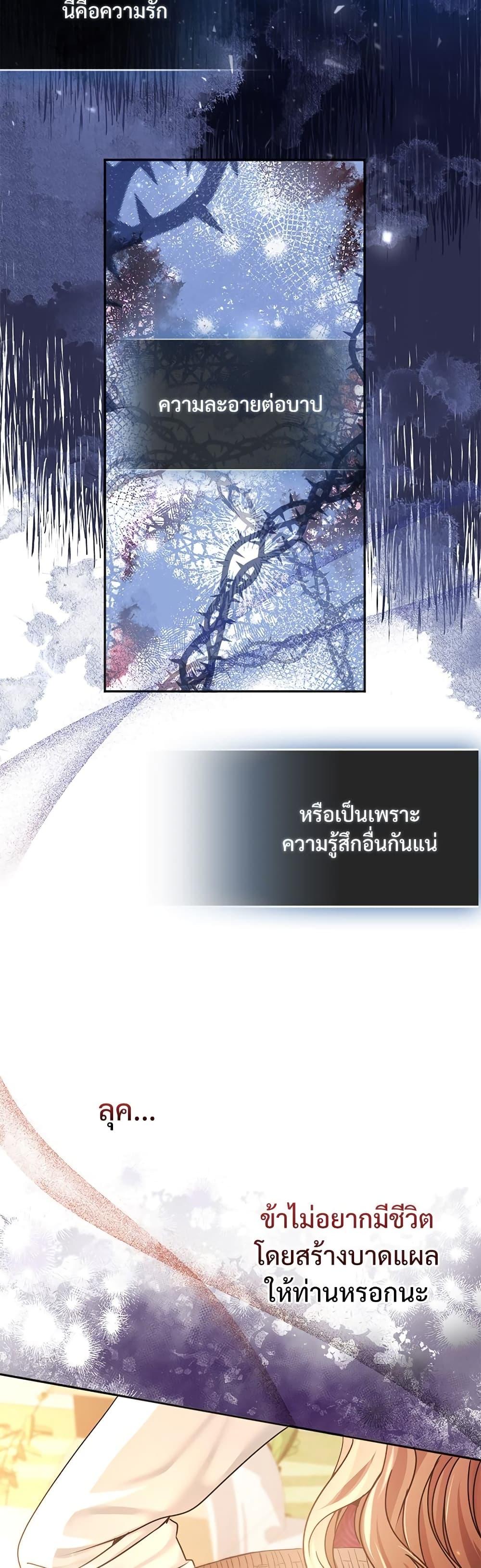 Manga-lc-com อ่านมังงะ อ่านการ์ตูน ออนไลน์ ฟรี The Emperor’s Sleepless Nights ตอนที่ 1 2 3 4 5 6 7 8 9 10 11 12 13 14 ฟรี ไม่มีโฆษณา Manga-lc - อ่าน มังงะ อ่าน การ์ตูน ออนไลน์ อ่านมังงะ ฟรี