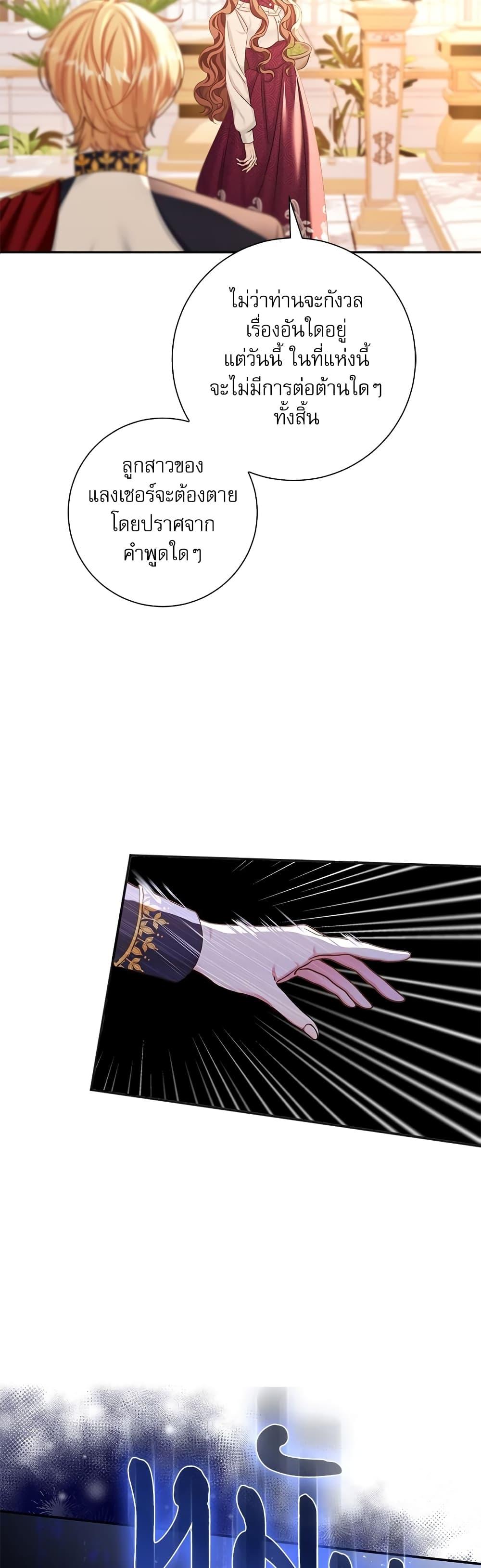 Manga-lc-com อ่านมังงะ อ่านการ์ตูน ออนไลน์ ฟรี The Emperor’s Sleepless Nights ตอนที่ 1 2 3 4 5 6 7 8 9 10 11 12 13 14 ฟรี ไม่มีโฆษณา Manga-lc - อ่าน มังงะ อ่าน การ์ตูน ออนไลน์ อ่านมังงะ ฟรี