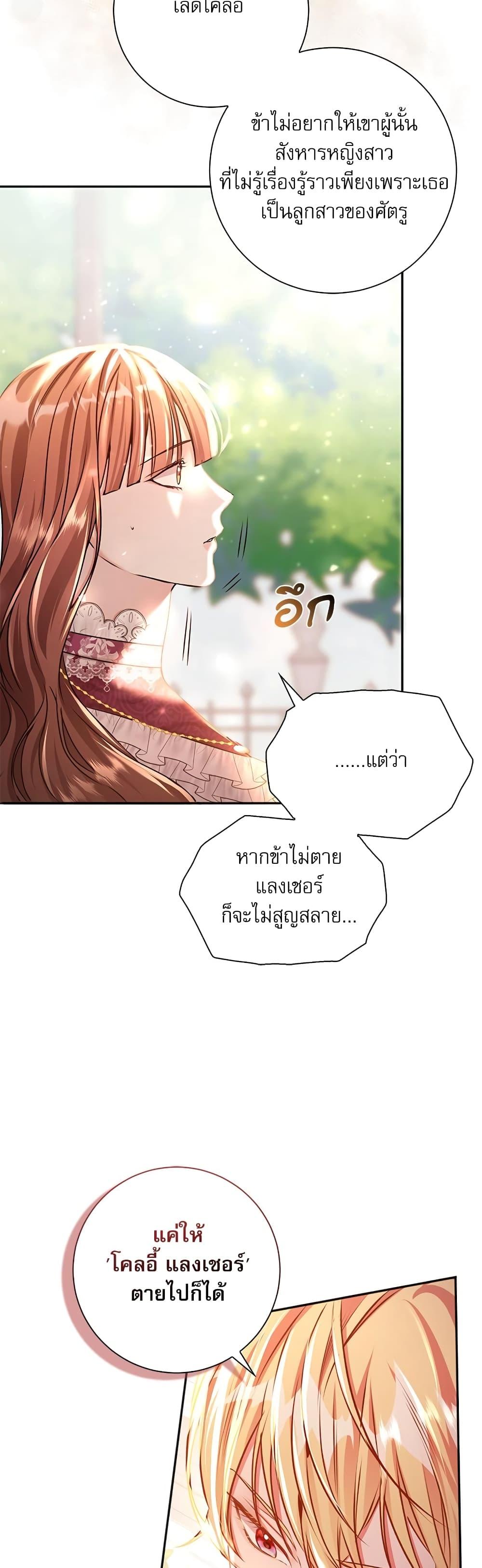 Manga-lc-com อ่านมังงะ อ่านการ์ตูน ออนไลน์ ฟรี The Emperor’s Sleepless Nights ตอนที่ 1 2 3 4 5 6 7 8 9 10 11 12 13 14 ฟรี ไม่มีโฆษณา Manga-lc - อ่าน มังงะ อ่าน การ์ตูน ออนไลน์ อ่านมังงะ ฟรี