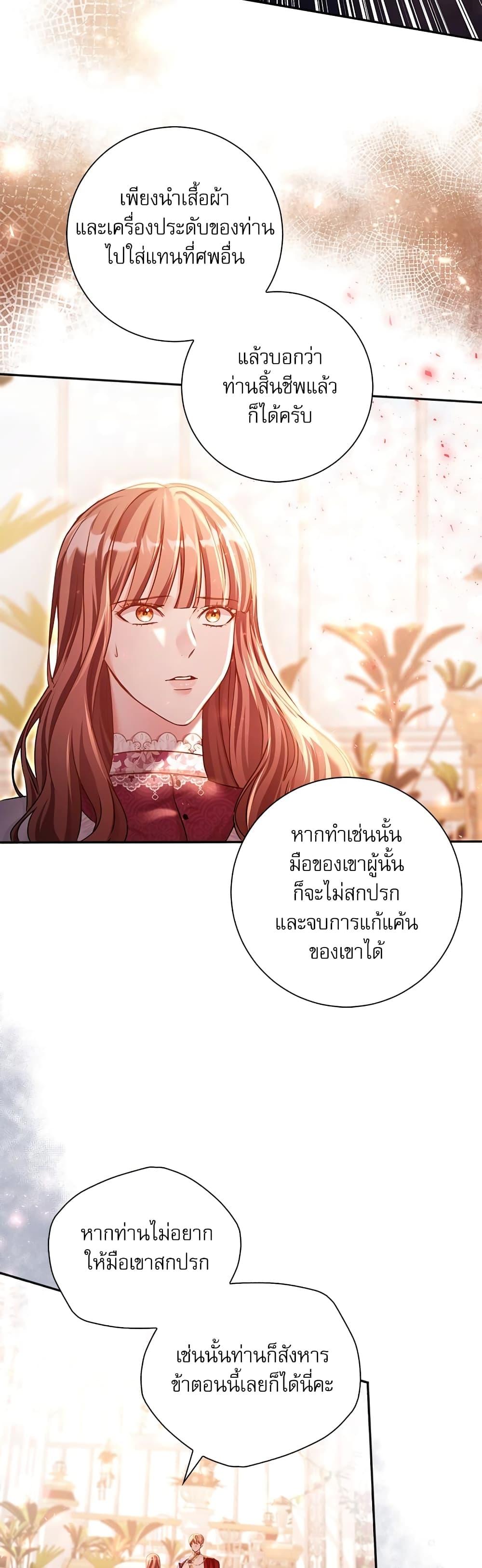 Manga-lc-com อ่านมังงะ อ่านการ์ตูน ออนไลน์ ฟรี The Emperor’s Sleepless Nights ตอนที่ 1 2 3 4 5 6 7 8 9 10 11 12 13 14 ฟรี ไม่มีโฆษณา Manga-lc - อ่าน มังงะ อ่าน การ์ตูน ออนไลน์ อ่านมังงะ ฟรี