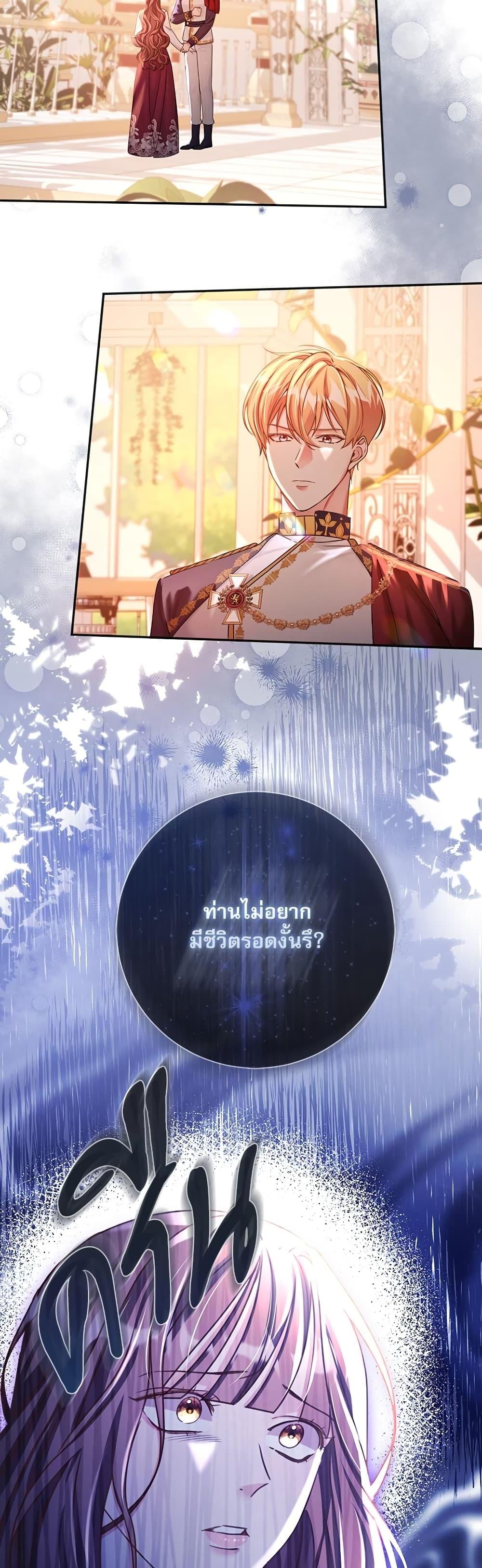 Manga-lc-com อ่านมังงะ อ่านการ์ตูน ออนไลน์ ฟรี The Emperor’s Sleepless Nights ตอนที่ 1 2 3 4 5 6 7 8 9 10 11 12 13 14 ฟรี ไม่มีโฆษณา Manga-lc - อ่าน มังงะ อ่าน การ์ตูน ออนไลน์ อ่านมังงะ ฟรี