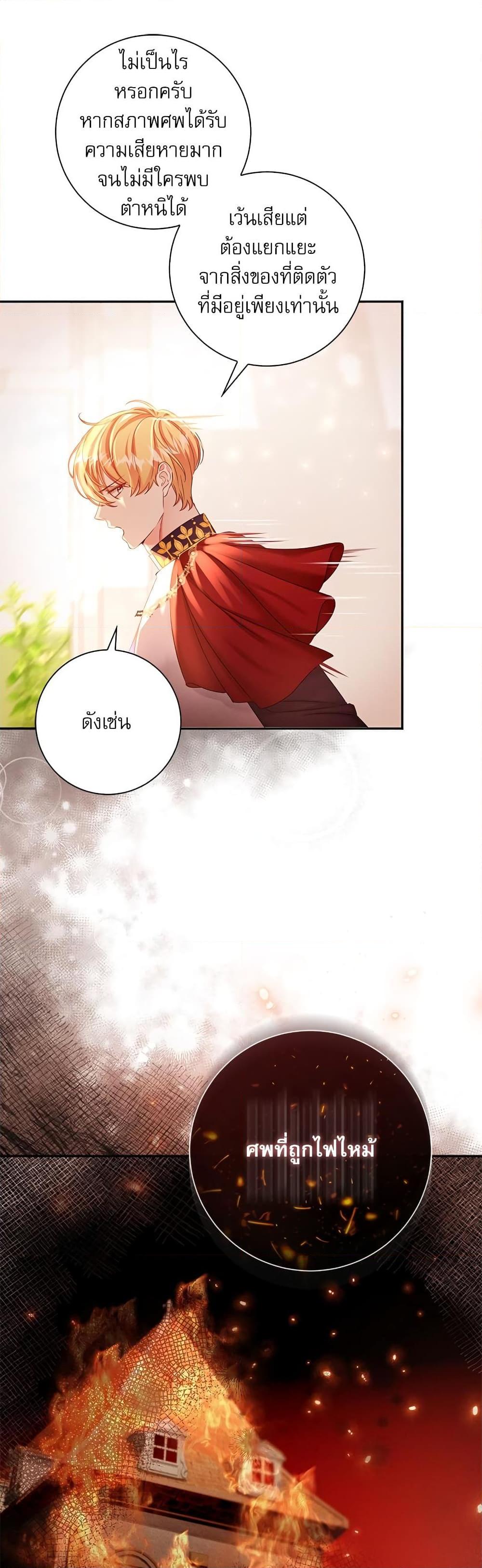 Manga-lc-com อ่านมังงะ อ่านการ์ตูน ออนไลน์ ฟรี The Emperor’s Sleepless Nights ตอนที่ 1 2 3 4 5 6 7 8 9 10 11 12 13 14 ฟรี ไม่มีโฆษณา Manga-lc - อ่าน มังงะ อ่าน การ์ตูน ออนไลน์ อ่านมังงะ ฟรี