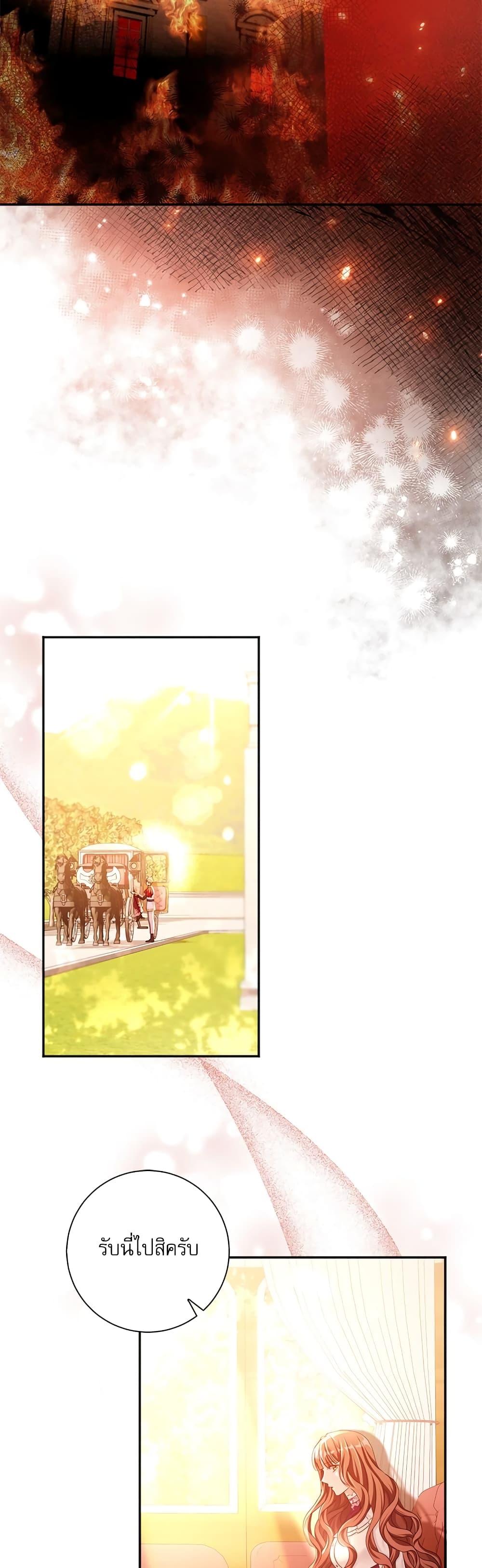 Manga-lc-com อ่านมังงะ อ่านการ์ตูน ออนไลน์ ฟรี The Emperor’s Sleepless Nights ตอนที่ 1 2 3 4 5 6 7 8 9 10 11 12 13 14 ฟรี ไม่มีโฆษณา Manga-lc - อ่าน มังงะ อ่าน การ์ตูน ออนไลน์ อ่านมังงะ ฟรี