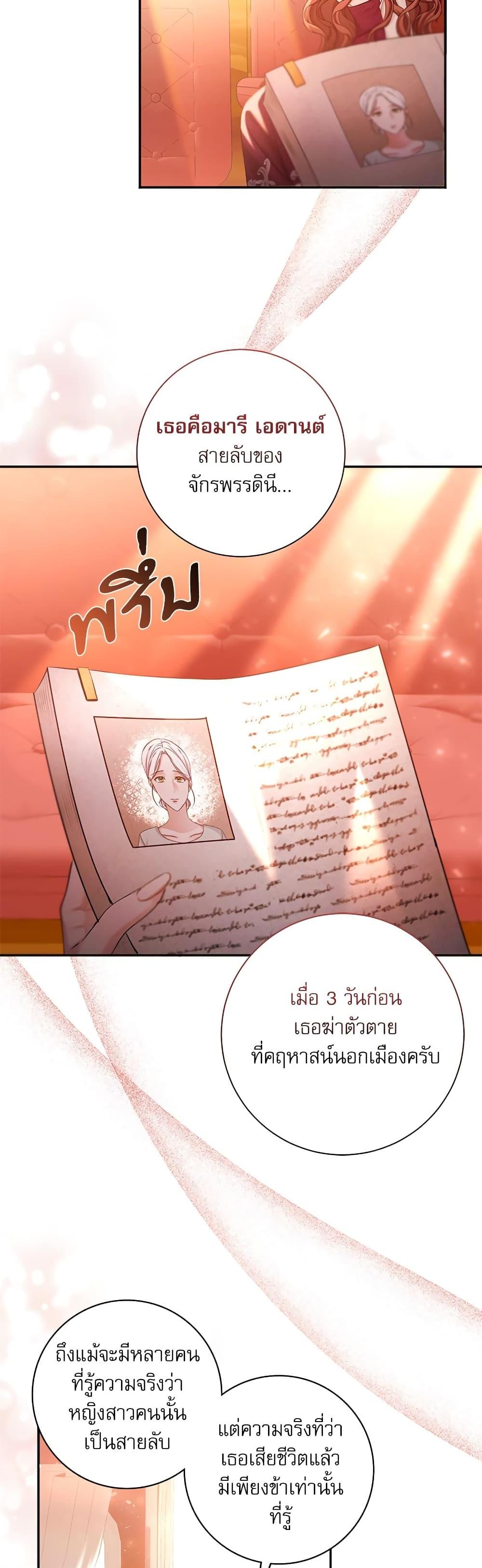 Manga-lc-com อ่านมังงะ อ่านการ์ตูน ออนไลน์ ฟรี The Emperor’s Sleepless Nights ตอนที่ 1 2 3 4 5 6 7 8 9 10 11 12 13 14 ฟรี ไม่มีโฆษณา Manga-lc - อ่าน มังงะ อ่าน การ์ตูน ออนไลน์ อ่านมังงะ ฟรี