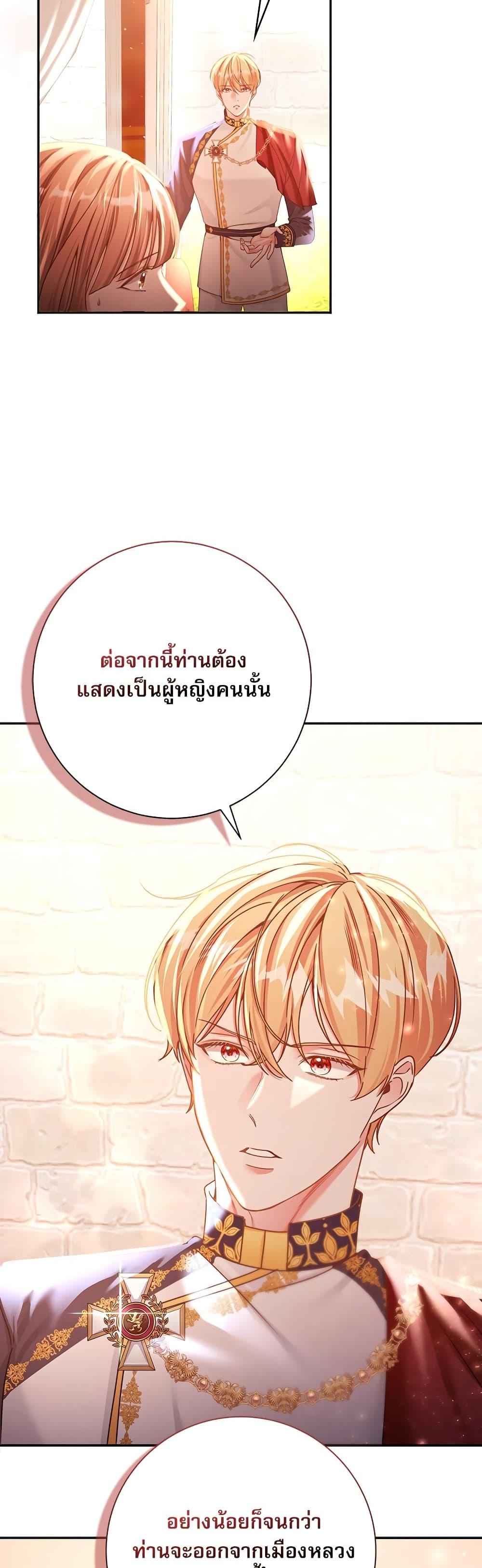Manga-lc-com อ่านมังงะ อ่านการ์ตูน ออนไลน์ ฟรี The Emperor’s Sleepless Nights ตอนที่ 1 2 3 4 5 6 7 8 9 10 11 12 13 14 ฟรี ไม่มีโฆษณา Manga-lc - อ่าน มังงะ อ่าน การ์ตูน ออนไลน์ อ่านมังงะ ฟรี