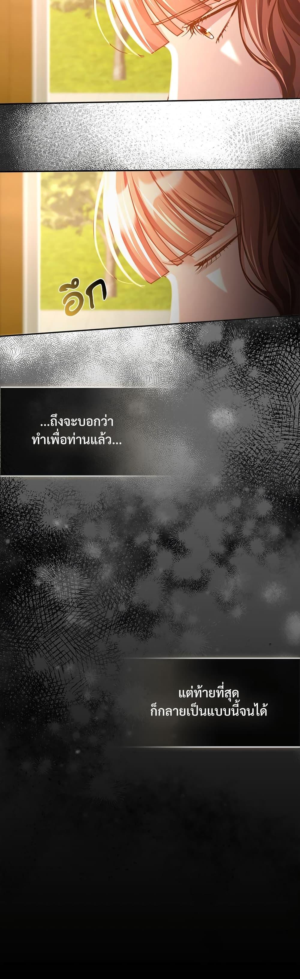 Manga-lc-com อ่านมังงะ อ่านการ์ตูน ออนไลน์ ฟรี The Emperor’s Sleepless Nights ตอนที่ 1 2 3 4 5 6 7 8 9 10 11 12 13 14 ฟรี ไม่มีโฆษณา Manga-lc - อ่าน มังงะ อ่าน การ์ตูน ออนไลน์ อ่านมังงะ ฟรี