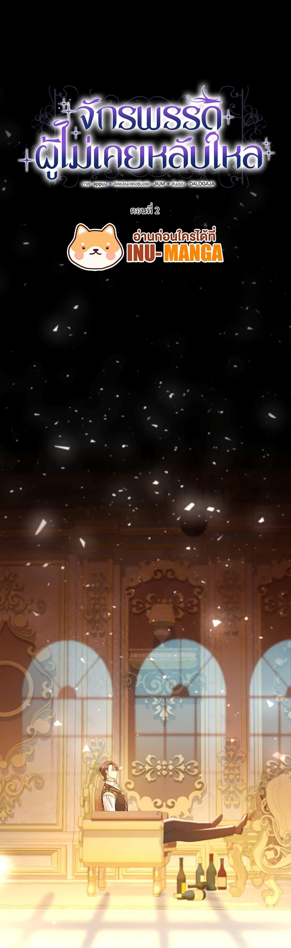 Manga-lc-com อ่านมังงะ อ่านการ์ตูน ออนไลน์ ฟรี The Emperor’s Sleepless Nights ตอนที่ 1 2 3 4 5 6 7 8 9 10 11 12 13 14 ฟรี ไม่มีโฆษณา Manga-lc - อ่าน มังงะ อ่าน การ์ตูน ออนไลน์ อ่านมังงะ ฟรี