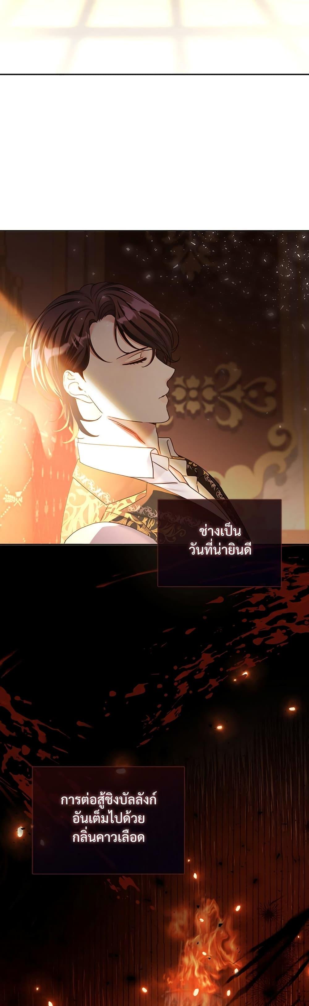 Manga-lc-com อ่านมังงะ อ่านการ์ตูน ออนไลน์ ฟรี The Emperor’s Sleepless Nights ตอนที่ 1 2 3 4 5 6 7 8 9 10 11 12 13 14 ฟรี ไม่มีโฆษณา Manga-lc - อ่าน มังงะ อ่าน การ์ตูน ออนไลน์ อ่านมังงะ ฟรี