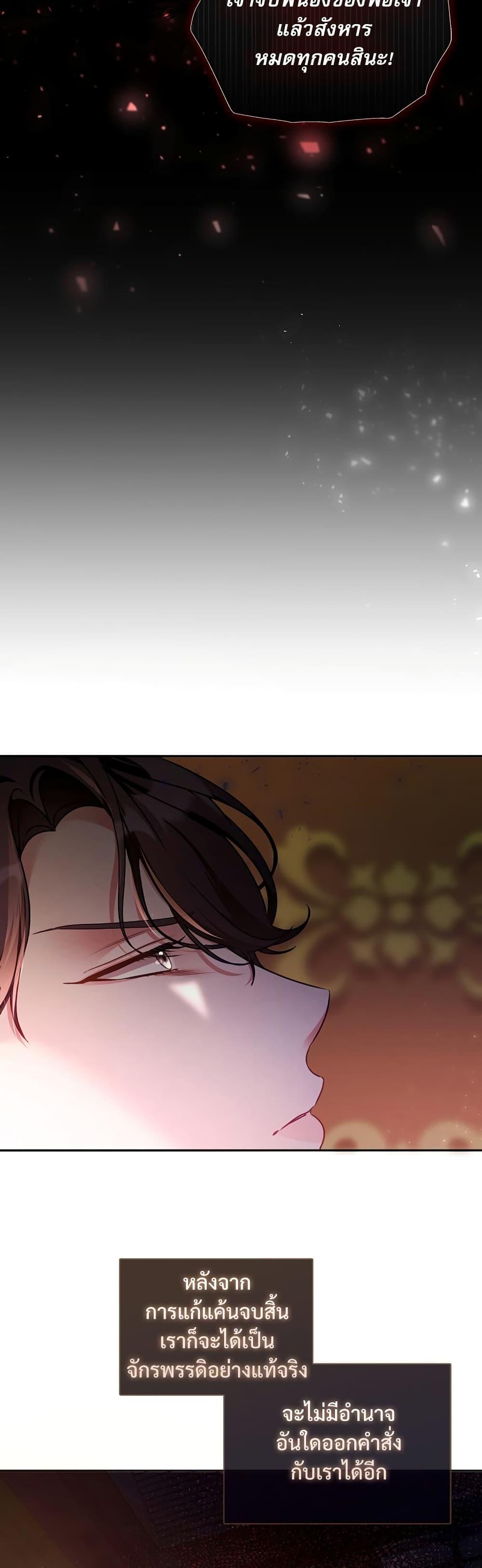 Manga-lc-com อ่านมังงะ อ่านการ์ตูน ออนไลน์ ฟรี The Emperor’s Sleepless Nights ตอนที่ 1 2 3 4 5 6 7 8 9 10 11 12 13 14 ฟรี ไม่มีโฆษณา Manga-lc - อ่าน มังงะ อ่าน การ์ตูน ออนไลน์ อ่านมังงะ ฟรี