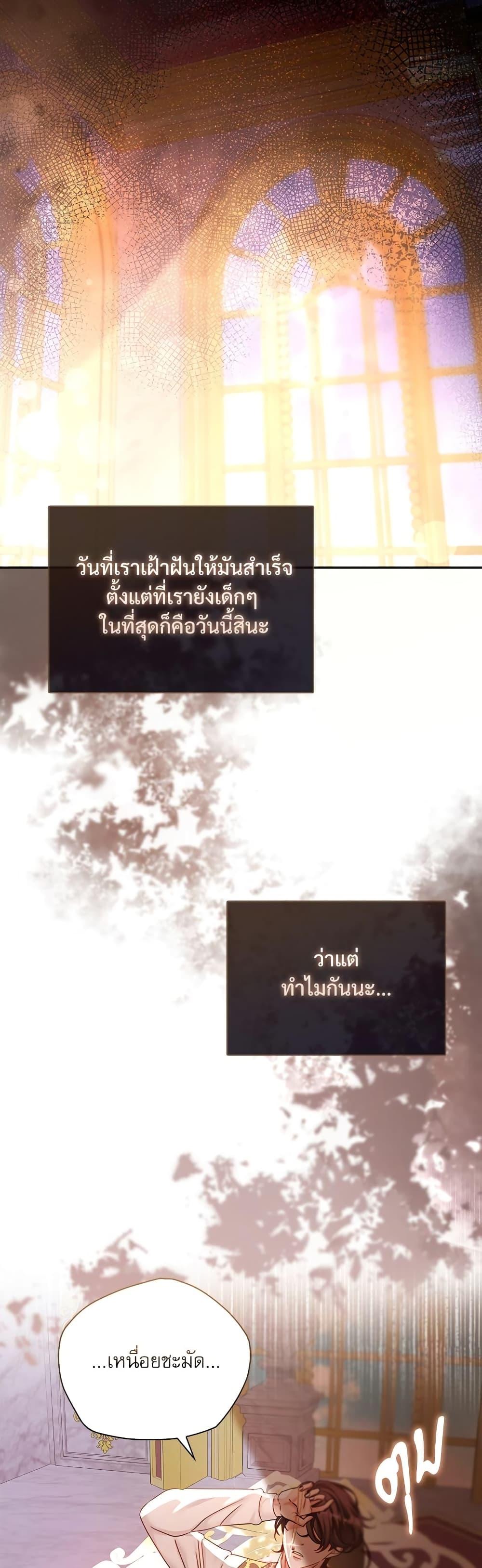 Manga-lc-com อ่านมังงะ อ่านการ์ตูน ออนไลน์ ฟรี The Emperor’s Sleepless Nights ตอนที่ 1 2 3 4 5 6 7 8 9 10 11 12 13 14 ฟรี ไม่มีโฆษณา Manga-lc - อ่าน มังงะ อ่าน การ์ตูน ออนไลน์ อ่านมังงะ ฟรี