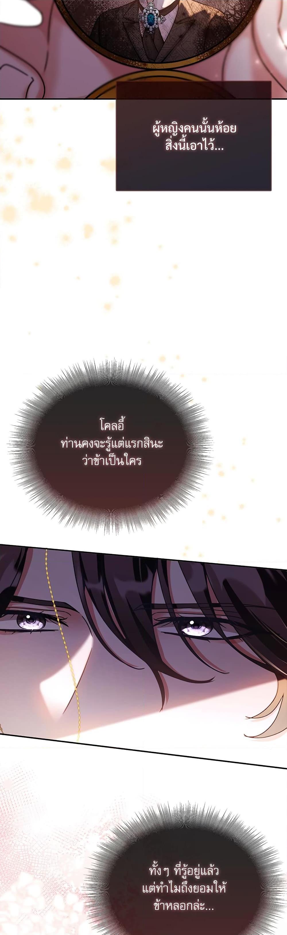 Manga-lc-com อ่านมังงะ อ่านการ์ตูน ออนไลน์ ฟรี The Emperor’s Sleepless Nights ตอนที่ 1 2 3 4 5 6 7 8 9 10 11 12 13 14 ฟรี ไม่มีโฆษณา Manga-lc - อ่าน มังงะ อ่าน การ์ตูน ออนไลน์ อ่านมังงะ ฟรี