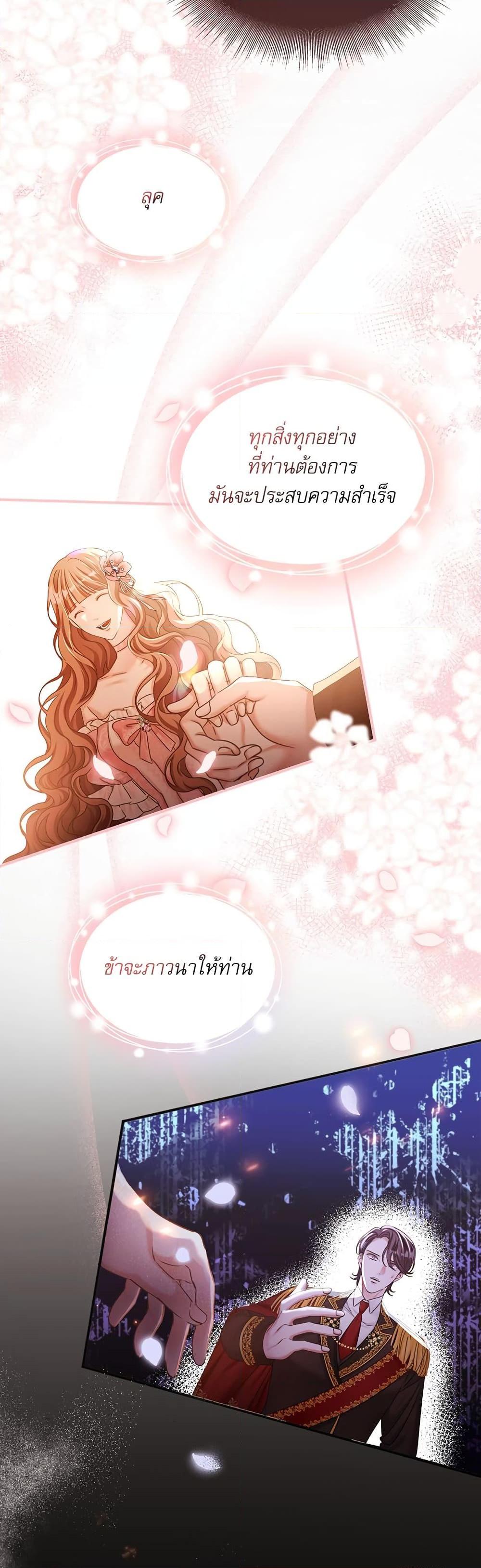 Manga-lc-com อ่านมังงะ อ่านการ์ตูน ออนไลน์ ฟรี The Emperor’s Sleepless Nights ตอนที่ 1 2 3 4 5 6 7 8 9 10 11 12 13 14 ฟรี ไม่มีโฆษณา Manga-lc - อ่าน มังงะ อ่าน การ์ตูน ออนไลน์ อ่านมังงะ ฟรี