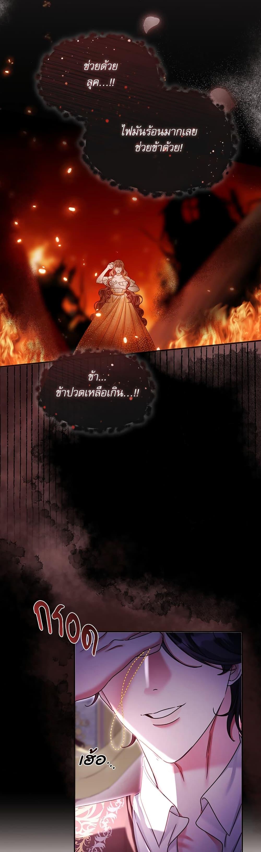 Manga-lc-com อ่านมังงะ อ่านการ์ตูน ออนไลน์ ฟรี The Emperor’s Sleepless Nights ตอนที่ 1 2 3 4 5 6 7 8 9 10 11 12 13 14 ฟรี ไม่มีโฆษณา Manga-lc - อ่าน มังงะ อ่าน การ์ตูน ออนไลน์ อ่านมังงะ ฟรี