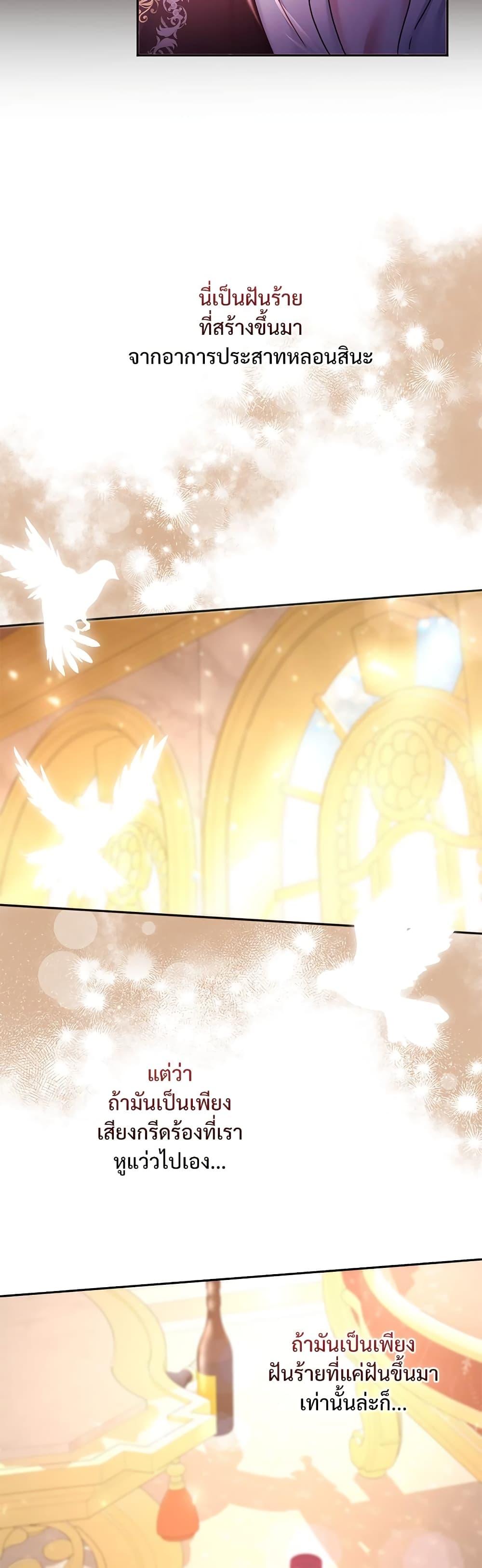 Manga-lc-com อ่านมังงะ อ่านการ์ตูน ออนไลน์ ฟรี The Emperor’s Sleepless Nights ตอนที่ 1 2 3 4 5 6 7 8 9 10 11 12 13 14 ฟรี ไม่มีโฆษณา Manga-lc - อ่าน มังงะ อ่าน การ์ตูน ออนไลน์ อ่านมังงะ ฟรี