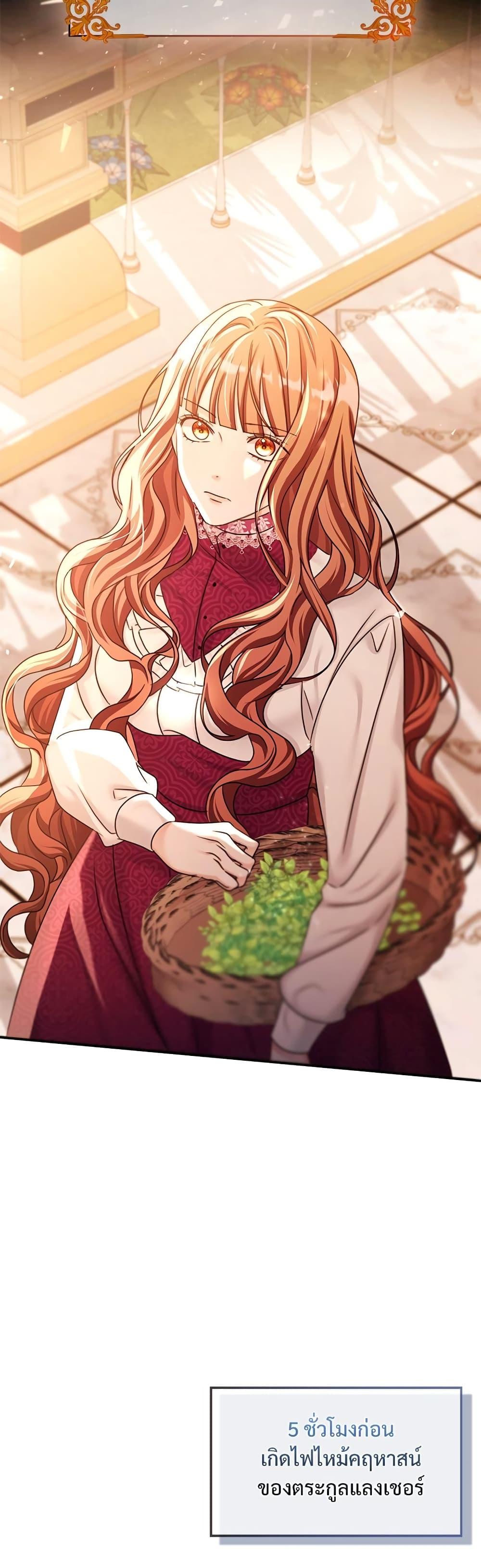 Manga-lc-com อ่านมังงะ อ่านการ์ตูน ออนไลน์ ฟรี The Emperor’s Sleepless Nights ตอนที่ 1 2 3 4 5 6 7 8 9 10 11 12 13 14 ฟรี ไม่มีโฆษณา Manga-lc - อ่าน มังงะ อ่าน การ์ตูน ออนไลน์ อ่านมังงะ ฟรี