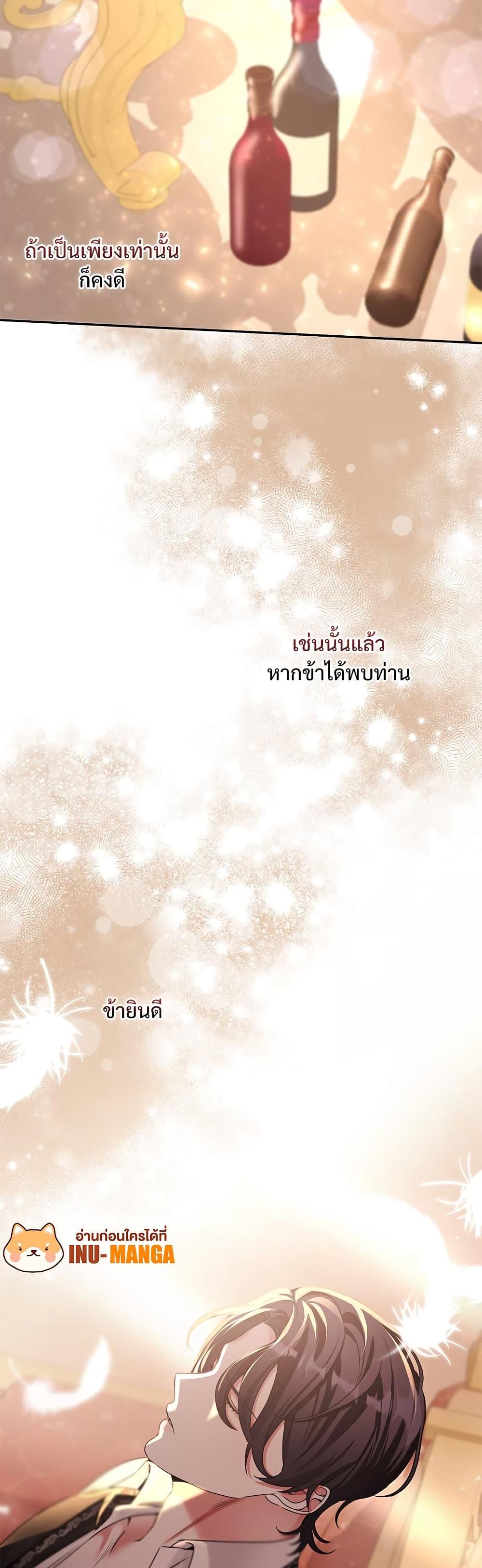 Manga-lc-com อ่านมังงะ อ่านการ์ตูน ออนไลน์ ฟรี The Emperor’s Sleepless Nights ตอนที่ 1 2 3 4 5 6 7 8 9 10 11 12 13 14 ฟรี ไม่มีโฆษณา Manga-lc - อ่าน มังงะ อ่าน การ์ตูน ออนไลน์ อ่านมังงะ ฟรี