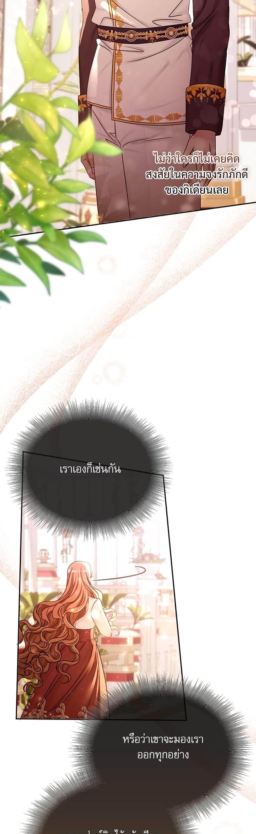 Manga-lc-com อ่านมังงะ อ่านการ์ตูน ออนไลน์ ฟรี The Emperor’s Sleepless Nights ตอนที่ 1 2 3 4 5 6 7 8 9 10 11 12 13 14 ฟรี ไม่มีโฆษณา Manga-lc - อ่าน มังงะ อ่าน การ์ตูน ออนไลน์ อ่านมังงะ ฟรี