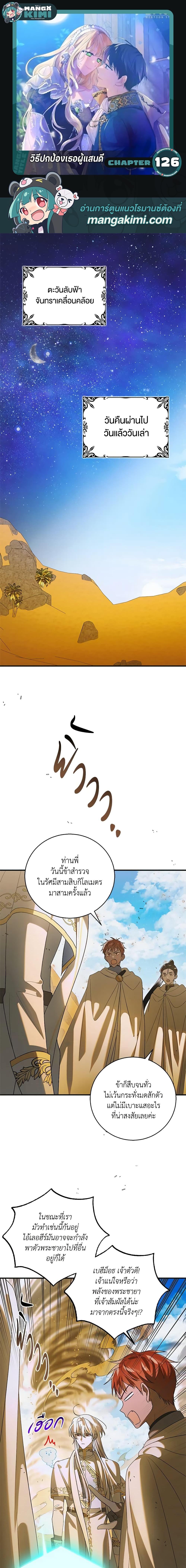 Manga-lc-com อ่านมังงะ อ่านการ์ตูน ออนไลน์ ฟรี A Way to Protect the Lovable You ตอนที่ 1 2 3 4 5 6 7 8 9 10 11 12 13 14 ฟรี ไม่มีโฆษณา Manga-lc - อ่าน มังงะ อ่าน การ์ตูน ออนไลน์ อ่านมังงะ ฟรี