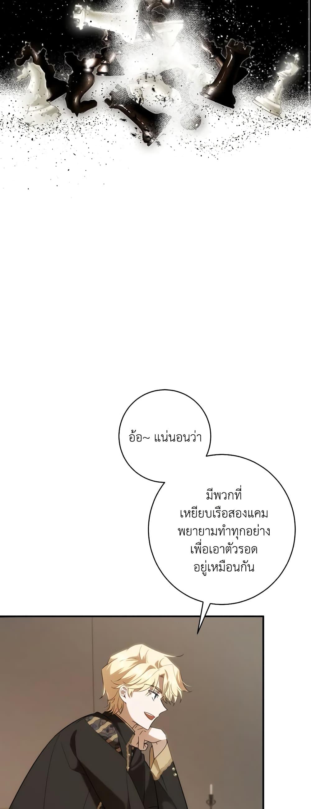 Manga-lc-com อ่านมังงะ อ่านการ์ตูน ออนไลน์ ฟรี My Dear Tyrant ตอนที่ 1 2 3 4 5 6 7 8 9 10 11 12 13 14 ฟรี ไม่มีโฆษณา Manga-lc - อ่าน มังงะ อ่าน การ์ตูน ออนไลน์ อ่านมังงะ ฟรี