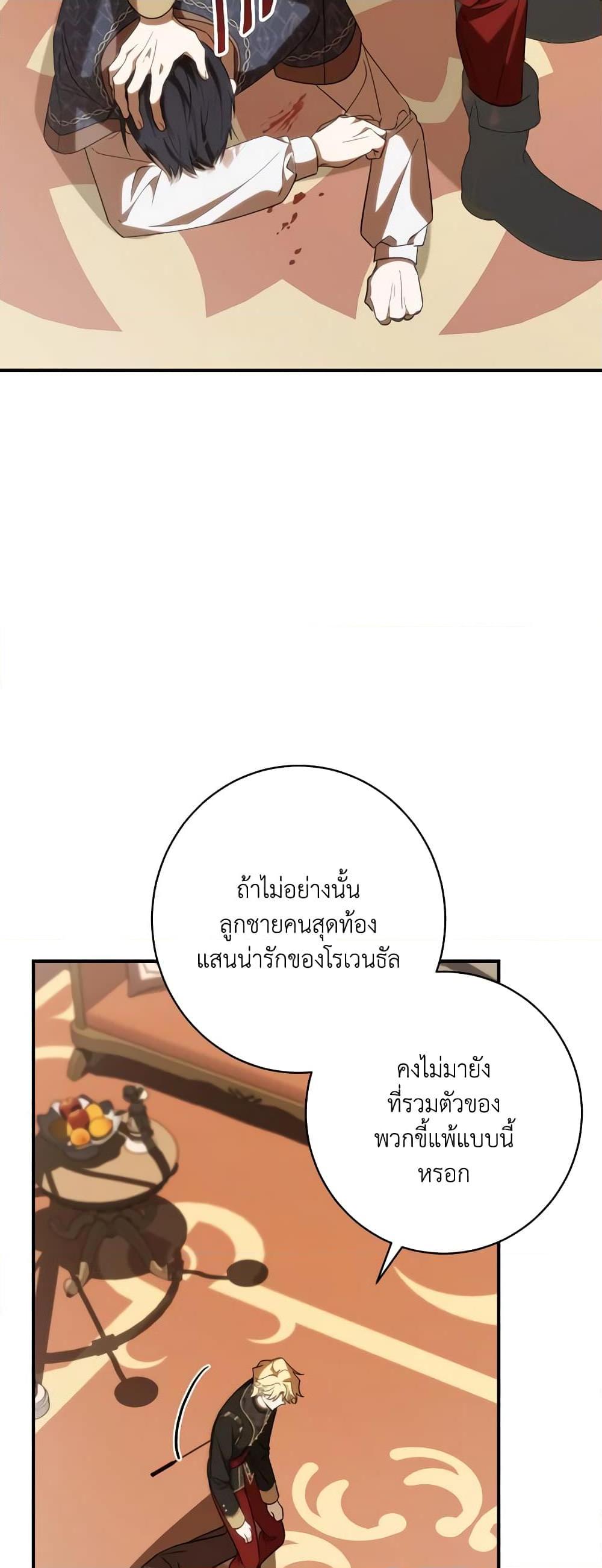 Manga-lc-com อ่านมังงะ อ่านการ์ตูน ออนไลน์ ฟรี My Dear Tyrant ตอนที่ 1 2 3 4 5 6 7 8 9 10 11 12 13 14 ฟรี ไม่มีโฆษณา Manga-lc - อ่าน มังงะ อ่าน การ์ตูน ออนไลน์ อ่านมังงะ ฟรี