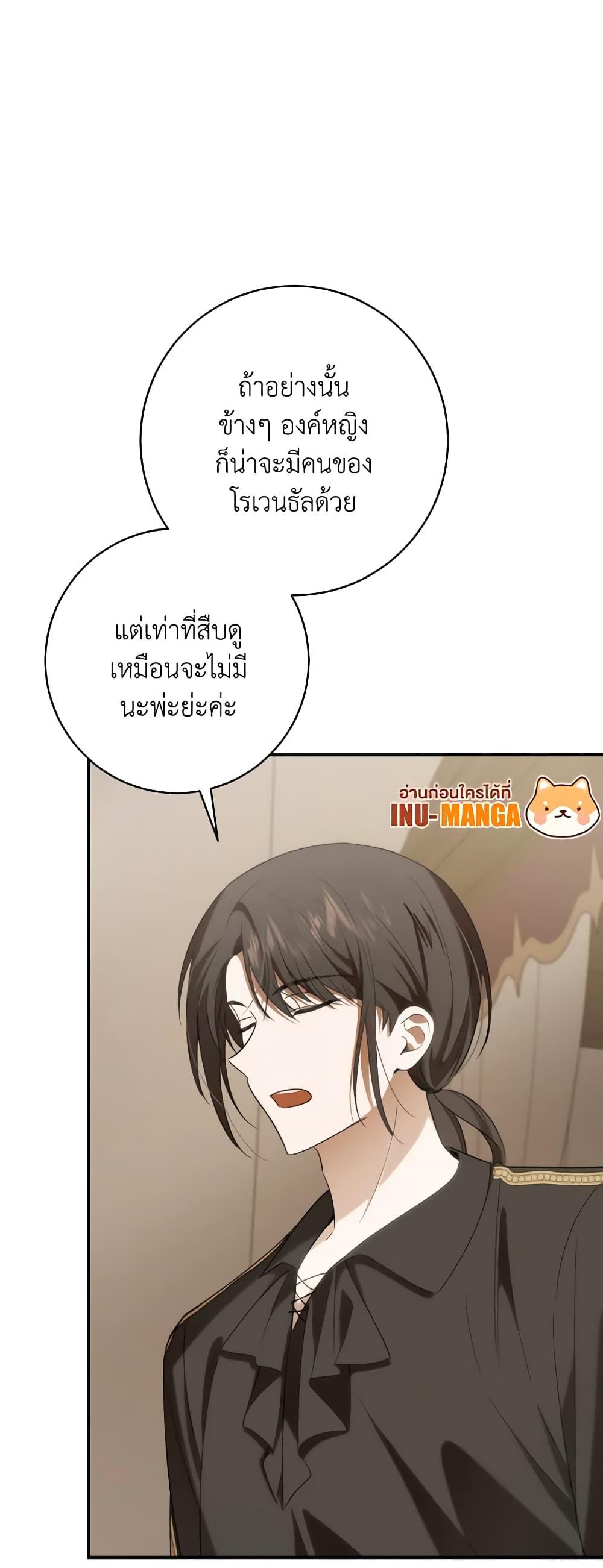 Manga-lc-com อ่านมังงะ อ่านการ์ตูน ออนไลน์ ฟรี My Dear Tyrant ตอนที่ 1 2 3 4 5 6 7 8 9 10 11 12 13 14 ฟรี ไม่มีโฆษณา Manga-lc - อ่าน มังงะ อ่าน การ์ตูน ออนไลน์ อ่านมังงะ ฟรี