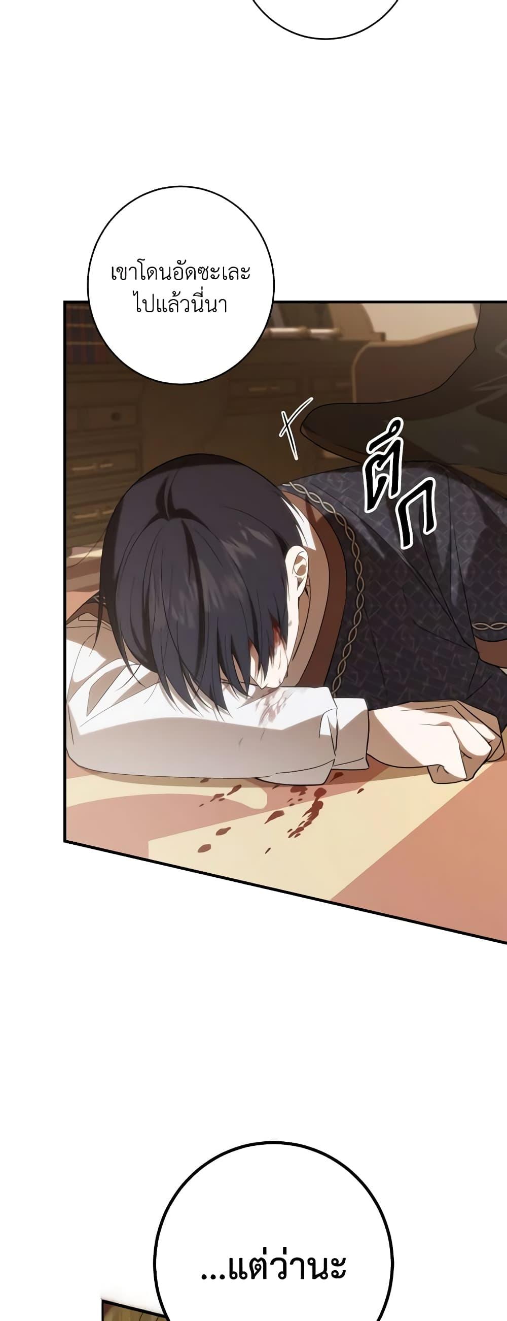 Manga-lc-com อ่านมังงะ อ่านการ์ตูน ออนไลน์ ฟรี My Dear Tyrant ตอนที่ 1 2 3 4 5 6 7 8 9 10 11 12 13 14 ฟรี ไม่มีโฆษณา Manga-lc - อ่าน มังงะ อ่าน การ์ตูน ออนไลน์ อ่านมังงะ ฟรี