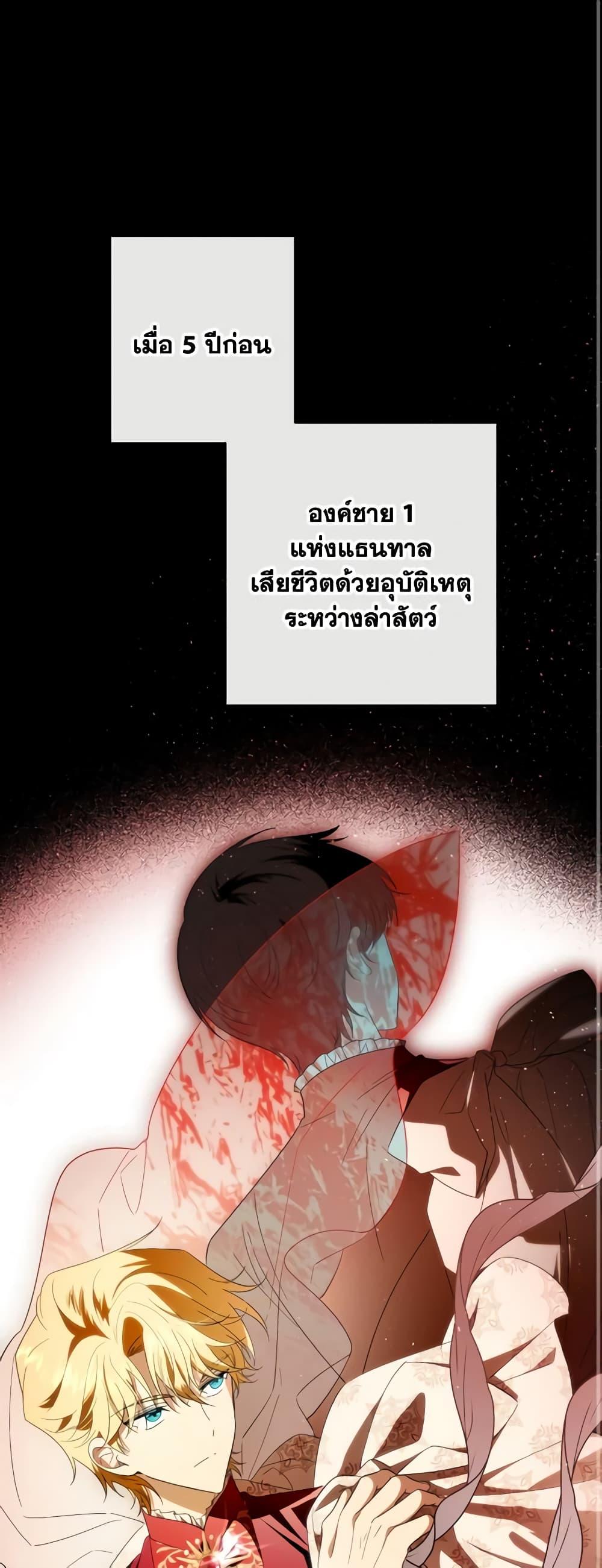 Manga-lc-com อ่านมังงะ อ่านการ์ตูน ออนไลน์ ฟรี My Dear Tyrant ตอนที่ 1 2 3 4 5 6 7 8 9 10 11 12 13 14 ฟรี ไม่มีโฆษณา Manga-lc - อ่าน มังงะ อ่าน การ์ตูน ออนไลน์ อ่านมังงะ ฟรี