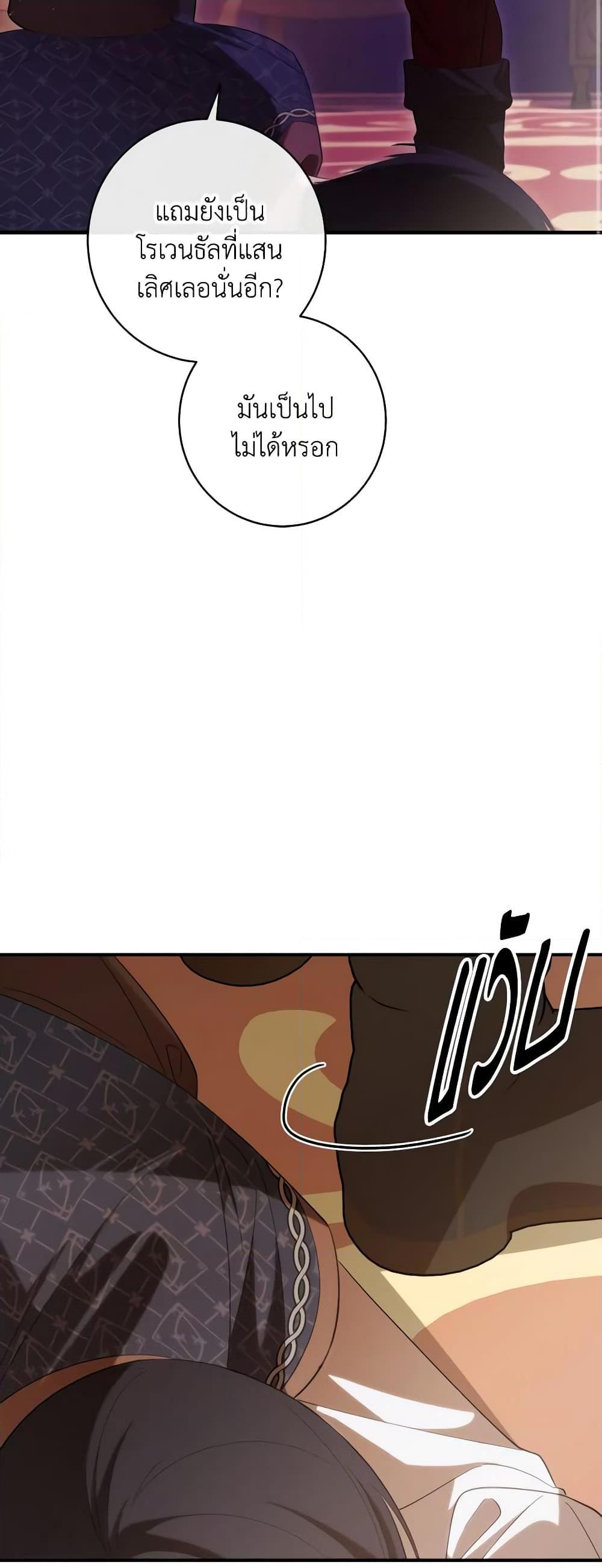 Manga-lc-com อ่านมังงะ อ่านการ์ตูน ออนไลน์ ฟรี My Dear Tyrant ตอนที่ 1 2 3 4 5 6 7 8 9 10 11 12 13 14 ฟรี ไม่มีโฆษณา Manga-lc - อ่าน มังงะ อ่าน การ์ตูน ออนไลน์ อ่านมังงะ ฟรี