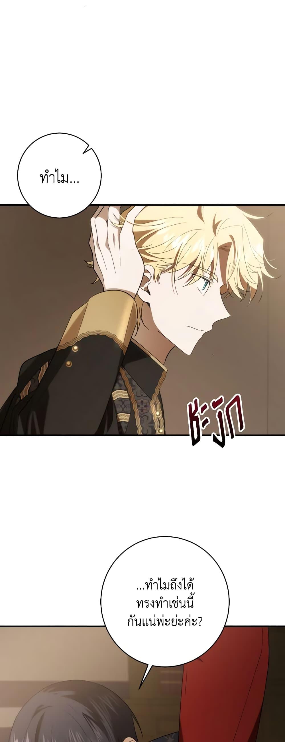 Manga-lc-com อ่านมังงะ อ่านการ์ตูน ออนไลน์ ฟรี My Dear Tyrant ตอนที่ 1 2 3 4 5 6 7 8 9 10 11 12 13 14 ฟรี ไม่มีโฆษณา Manga-lc - อ่าน มังงะ อ่าน การ์ตูน ออนไลน์ อ่านมังงะ ฟรี