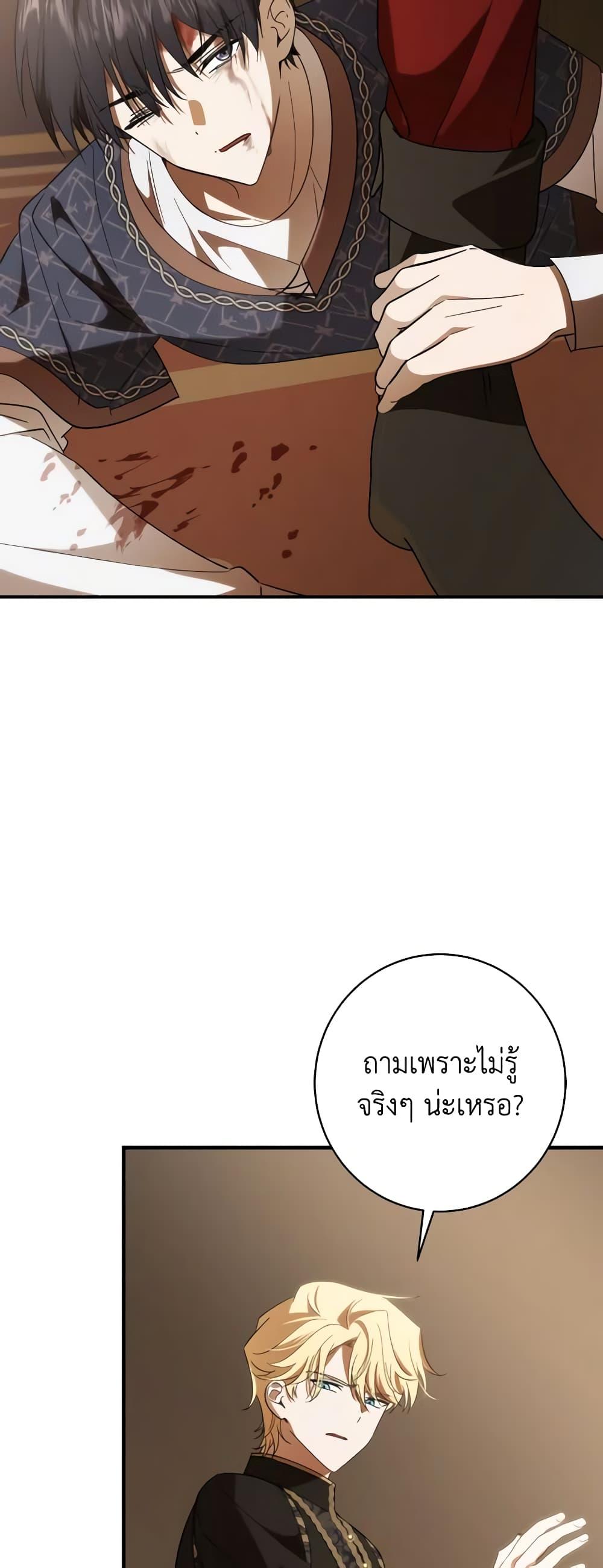 Manga-lc-com อ่านมังงะ อ่านการ์ตูน ออนไลน์ ฟรี My Dear Tyrant ตอนที่ 1 2 3 4 5 6 7 8 9 10 11 12 13 14 ฟรี ไม่มีโฆษณา Manga-lc - อ่าน มังงะ อ่าน การ์ตูน ออนไลน์ อ่านมังงะ ฟรี