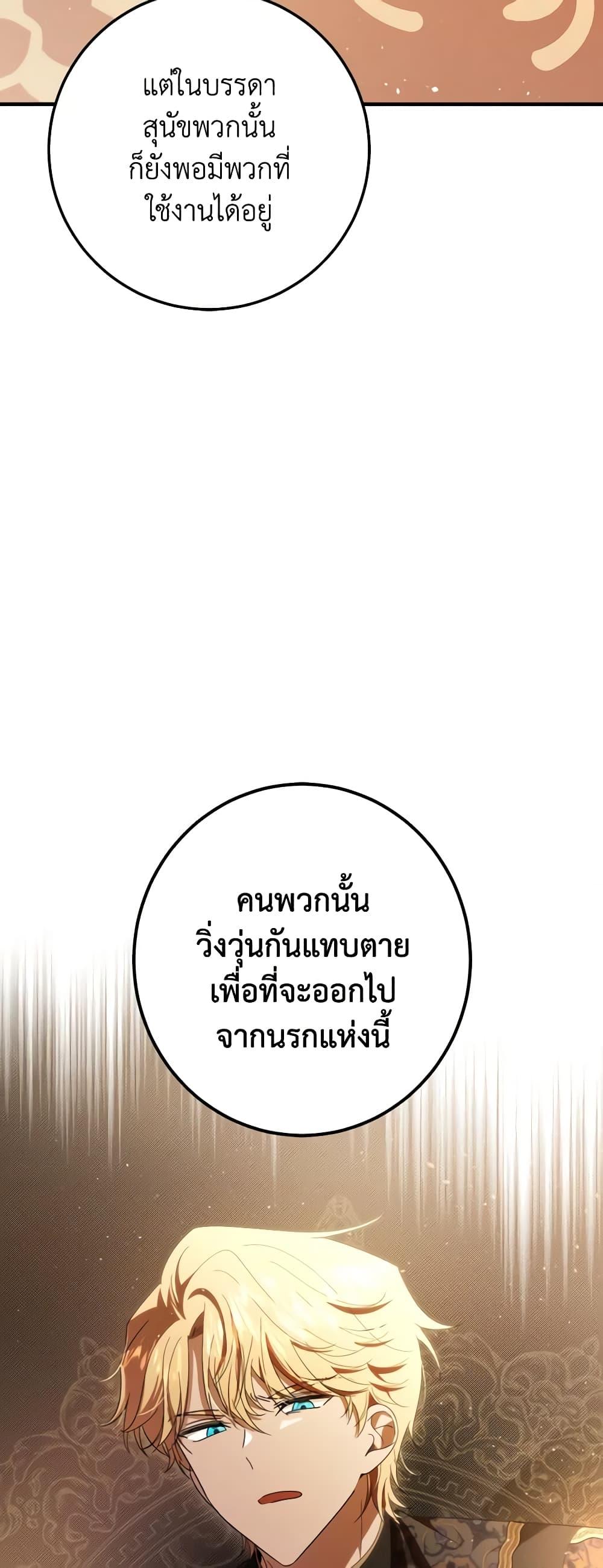 Manga-lc-com อ่านมังงะ อ่านการ์ตูน ออนไลน์ ฟรี My Dear Tyrant ตอนที่ 1 2 3 4 5 6 7 8 9 10 11 12 13 14 ฟรี ไม่มีโฆษณา Manga-lc - อ่าน มังงะ อ่าน การ์ตูน ออนไลน์ อ่านมังงะ ฟรี