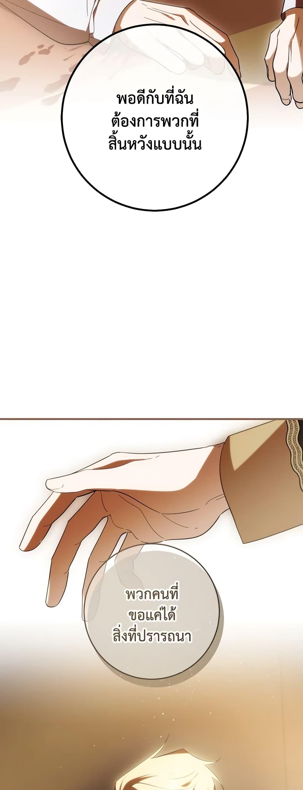 Manga-lc-com อ่านมังงะ อ่านการ์ตูน ออนไลน์ ฟรี My Dear Tyrant ตอนที่ 1 2 3 4 5 6 7 8 9 10 11 12 13 14 ฟรี ไม่มีโฆษณา Manga-lc - อ่าน มังงะ อ่าน การ์ตูน ออนไลน์ อ่านมังงะ ฟรี