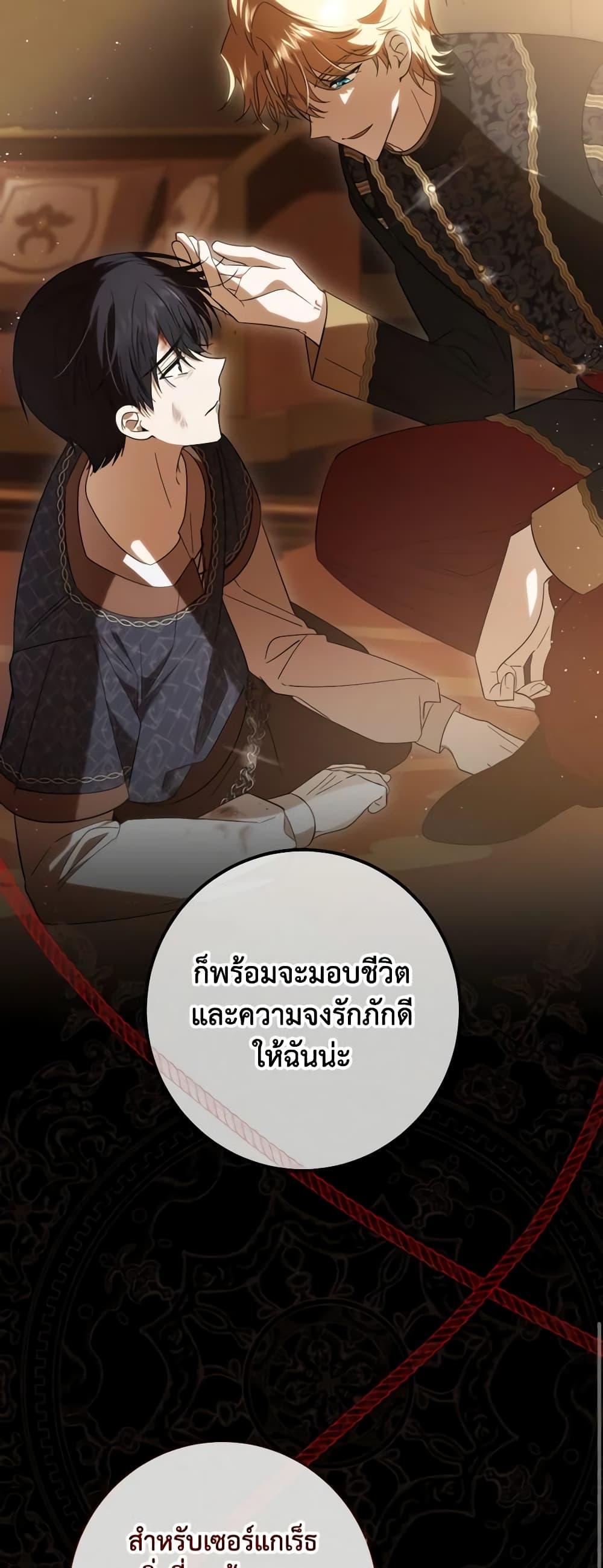 Manga-lc-com อ่านมังงะ อ่านการ์ตูน ออนไลน์ ฟรี My Dear Tyrant ตอนที่ 1 2 3 4 5 6 7 8 9 10 11 12 13 14 ฟรี ไม่มีโฆษณา Manga-lc - อ่าน มังงะ อ่าน การ์ตูน ออนไลน์ อ่านมังงะ ฟรี